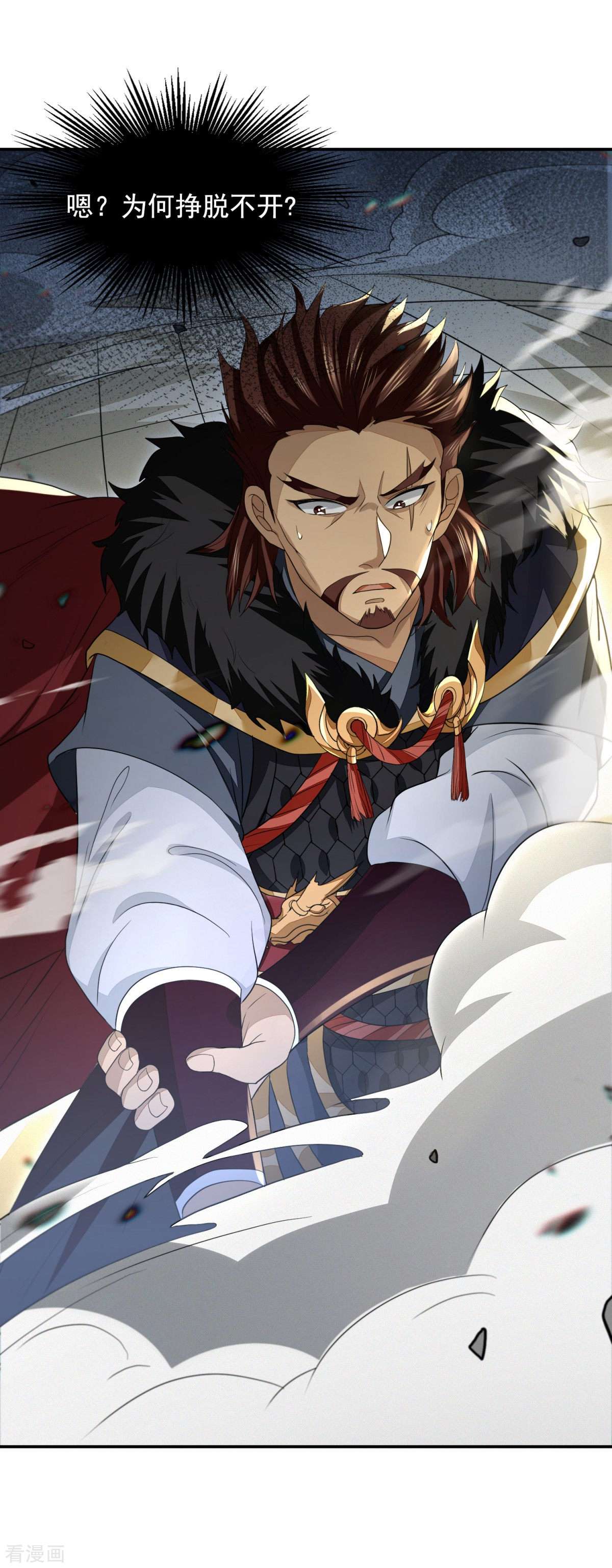 明将军之偷天换日31话