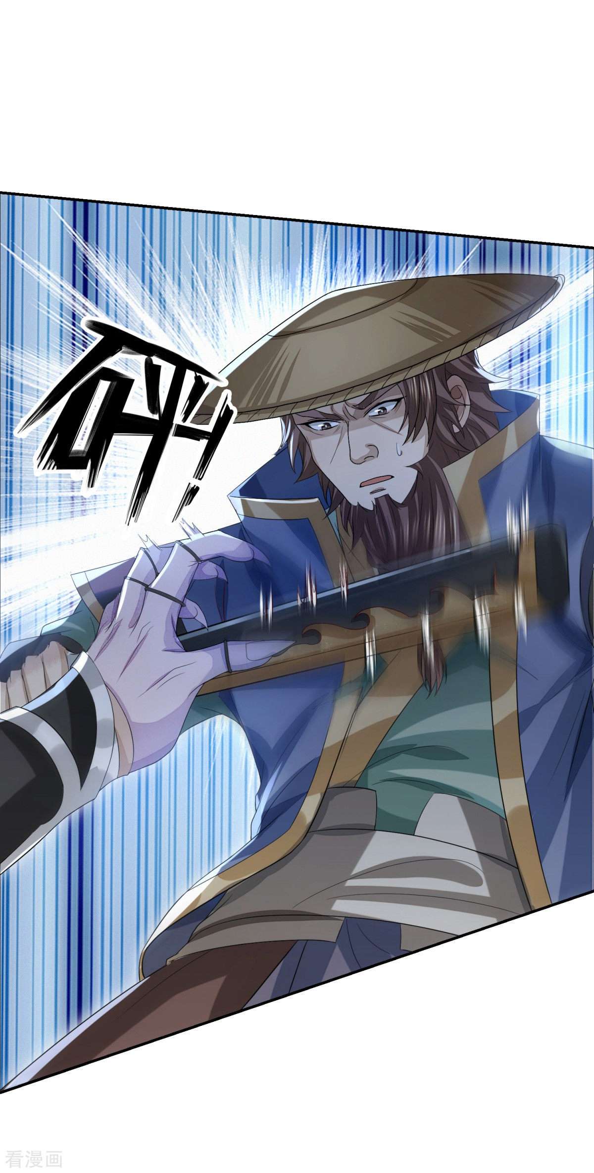 明将军之偷天换日32话