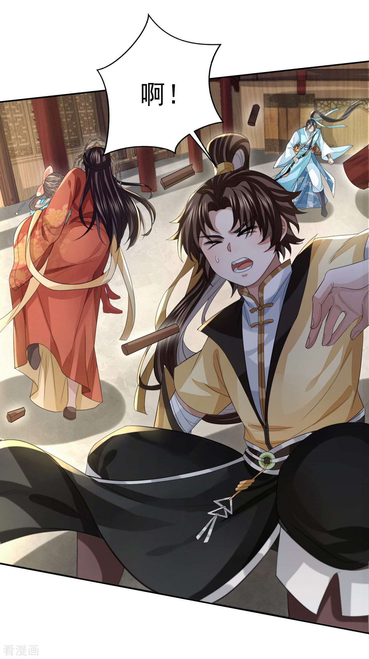 明将军之偷天换日32话