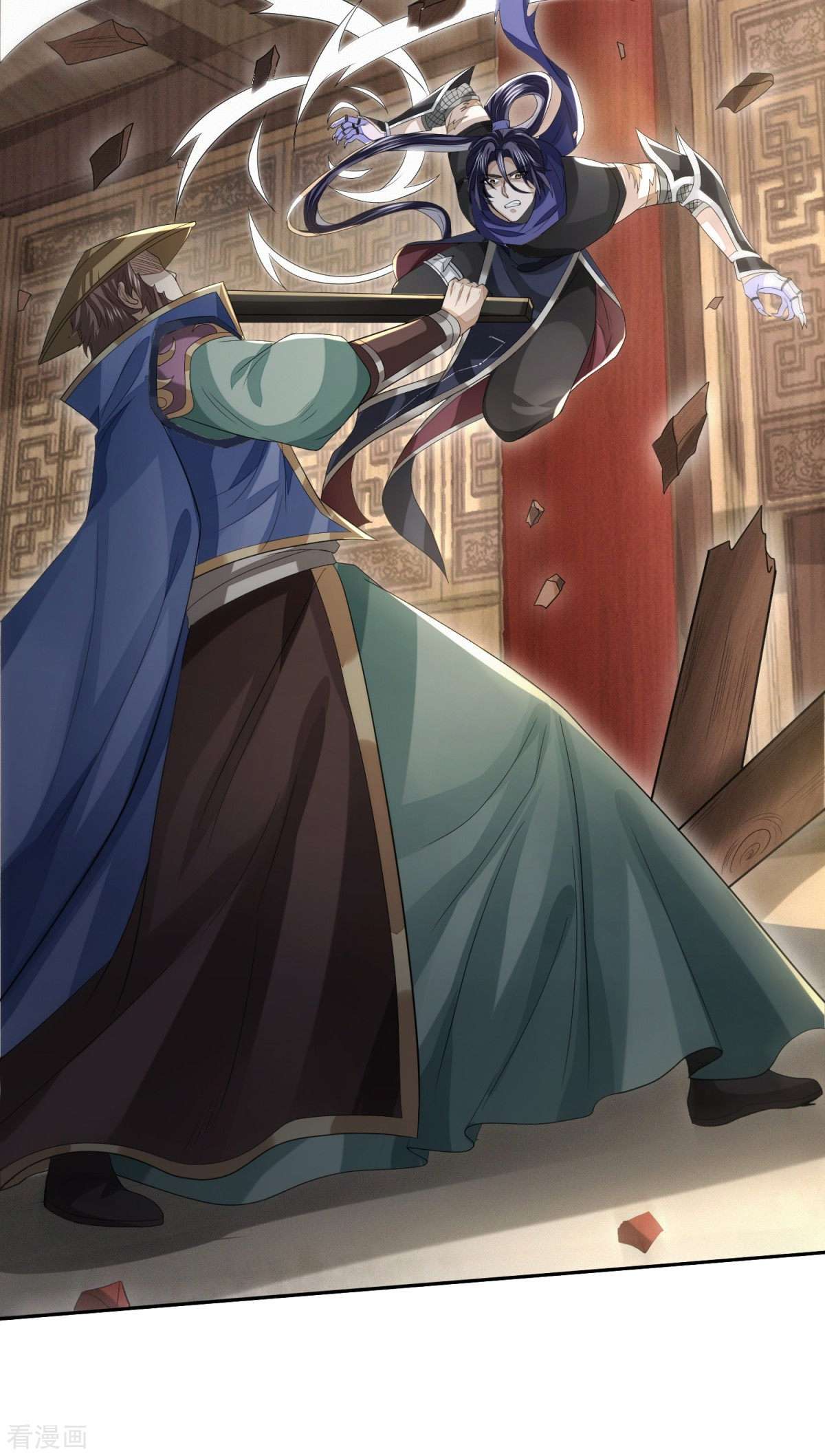 明将军之偷天换日32话