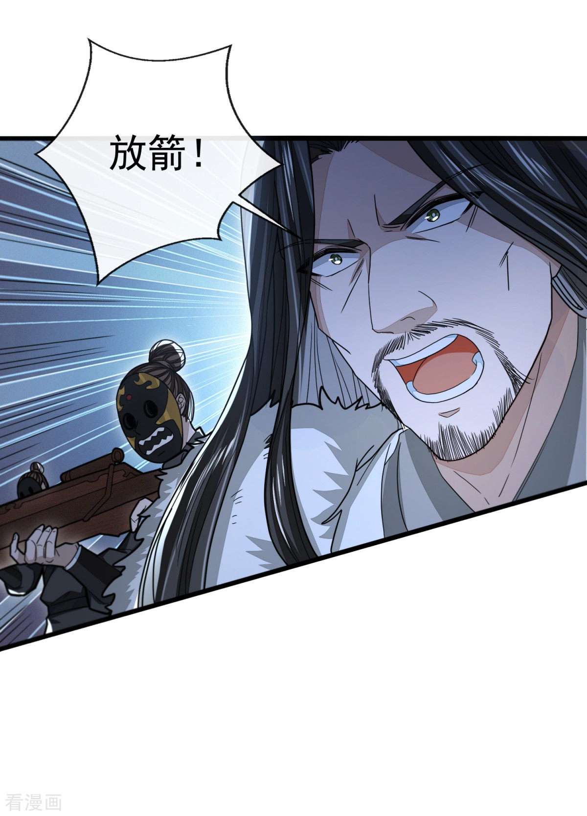 明将军之偷天换日34话