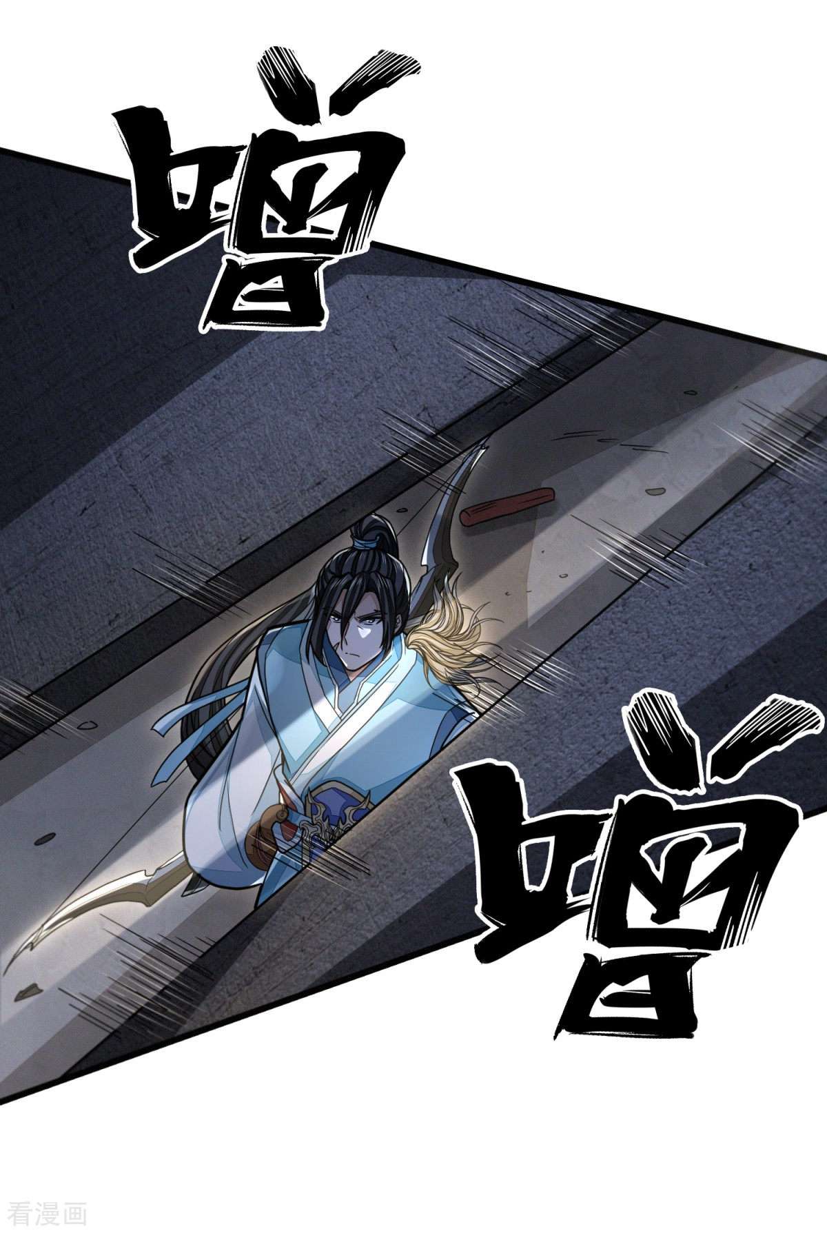 明将军之偷天换日34话