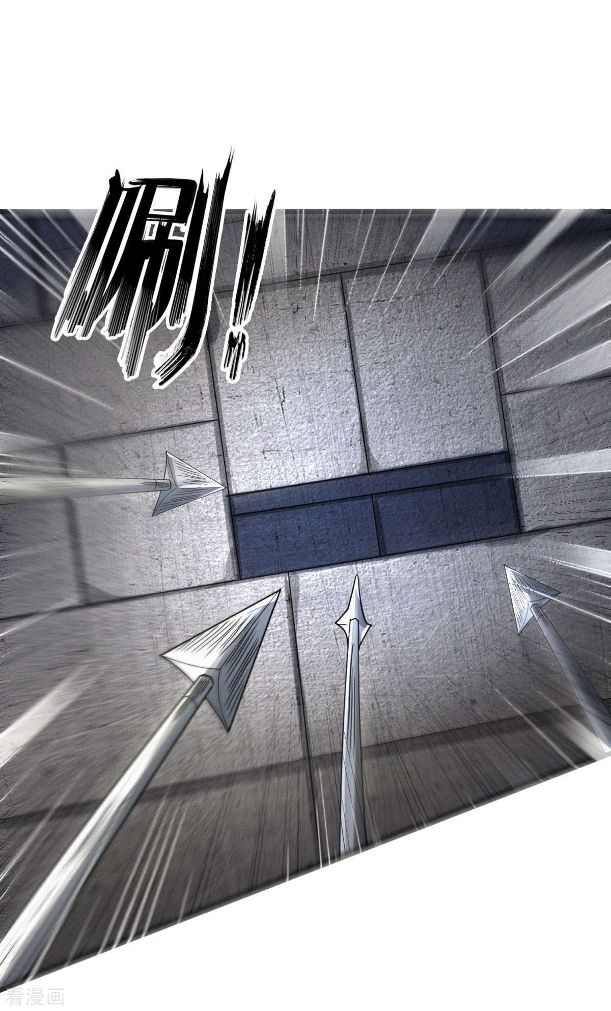 明将军之偷天换日34话