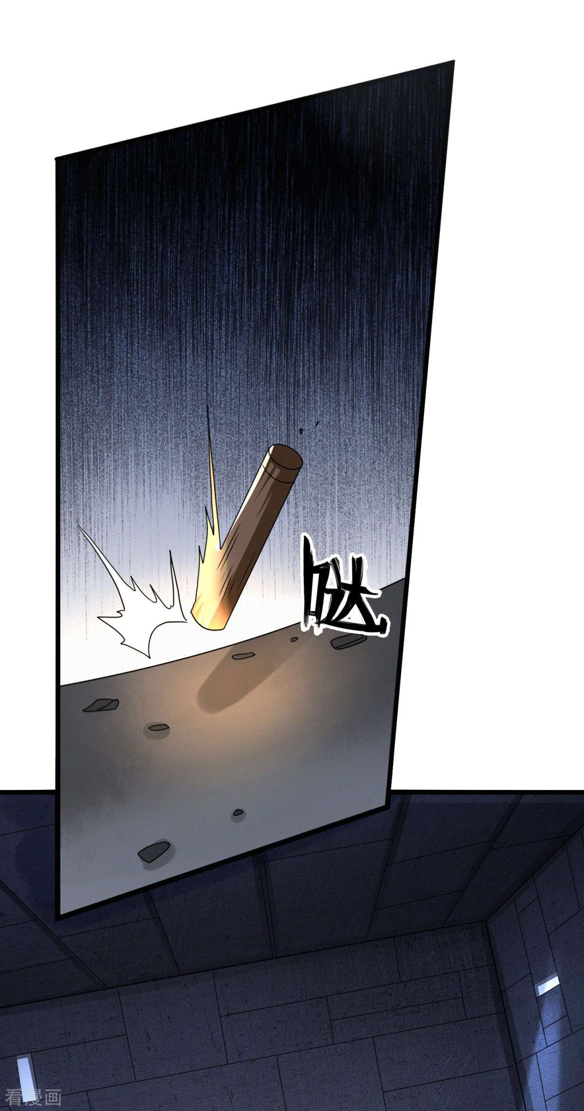 明将军之偷天换日34话