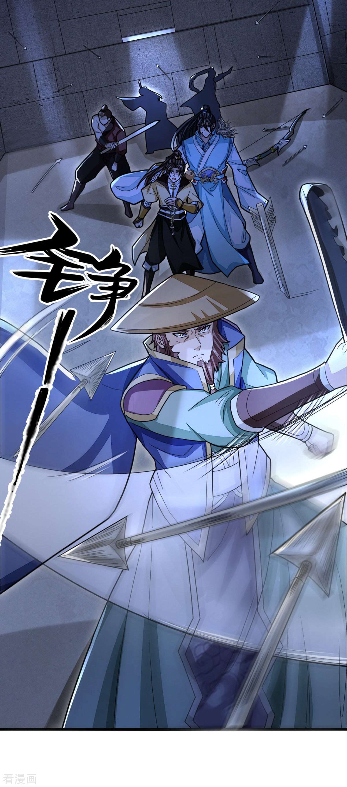 明将军之偷天换日34话