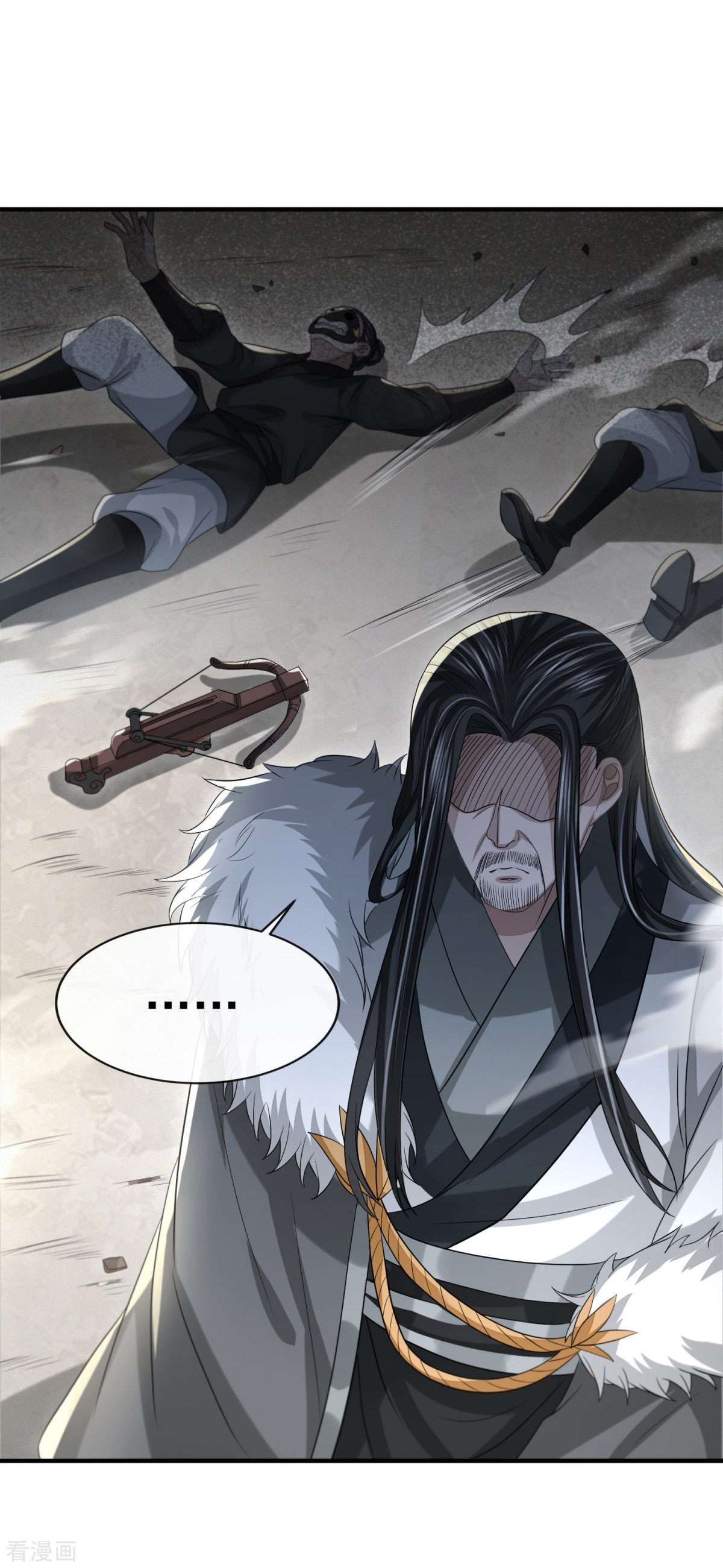 明将军之偷天换日34话