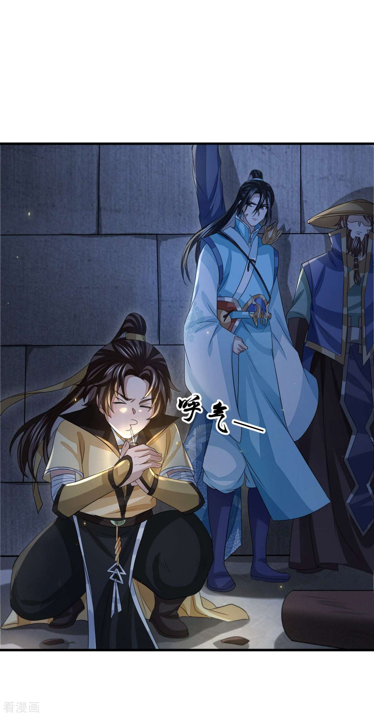 明将军之偷天换日34话