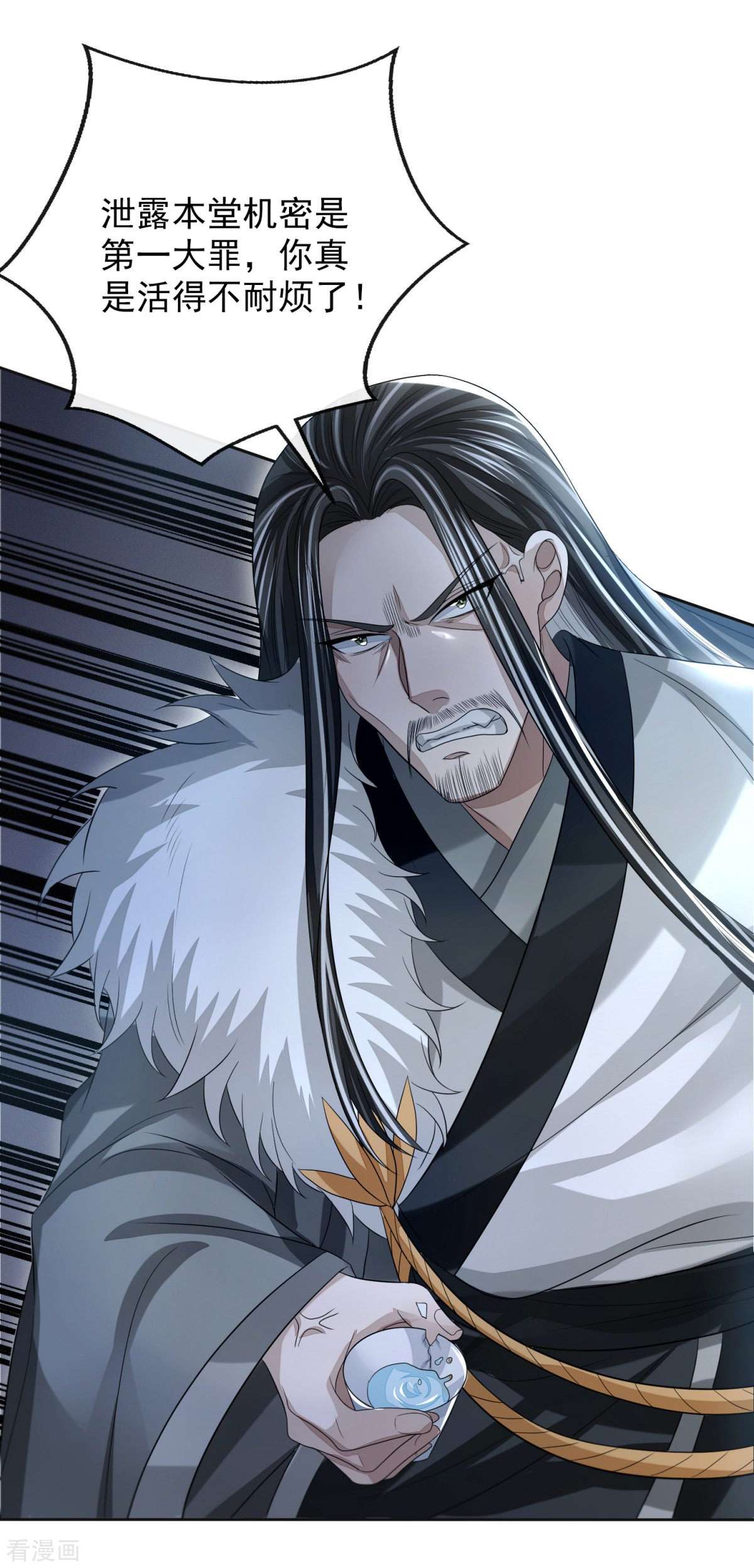 明将军之偷天换日35话