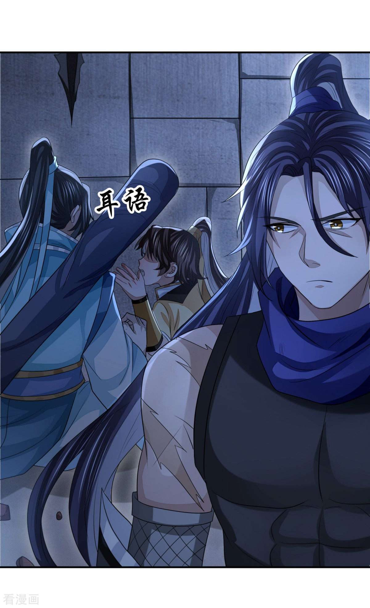 明将军之偷天换日36话