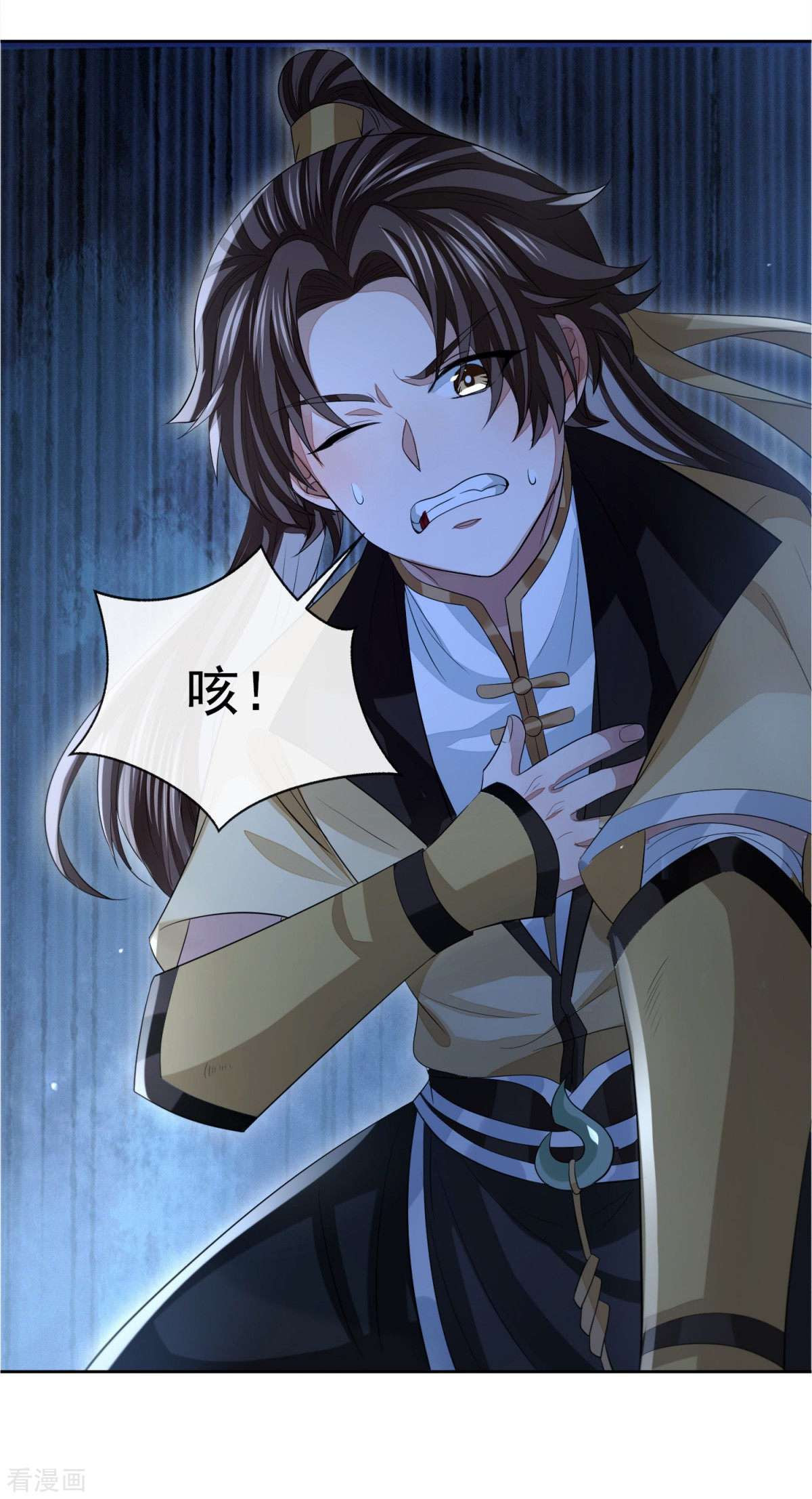 明将军之偷天换日36话