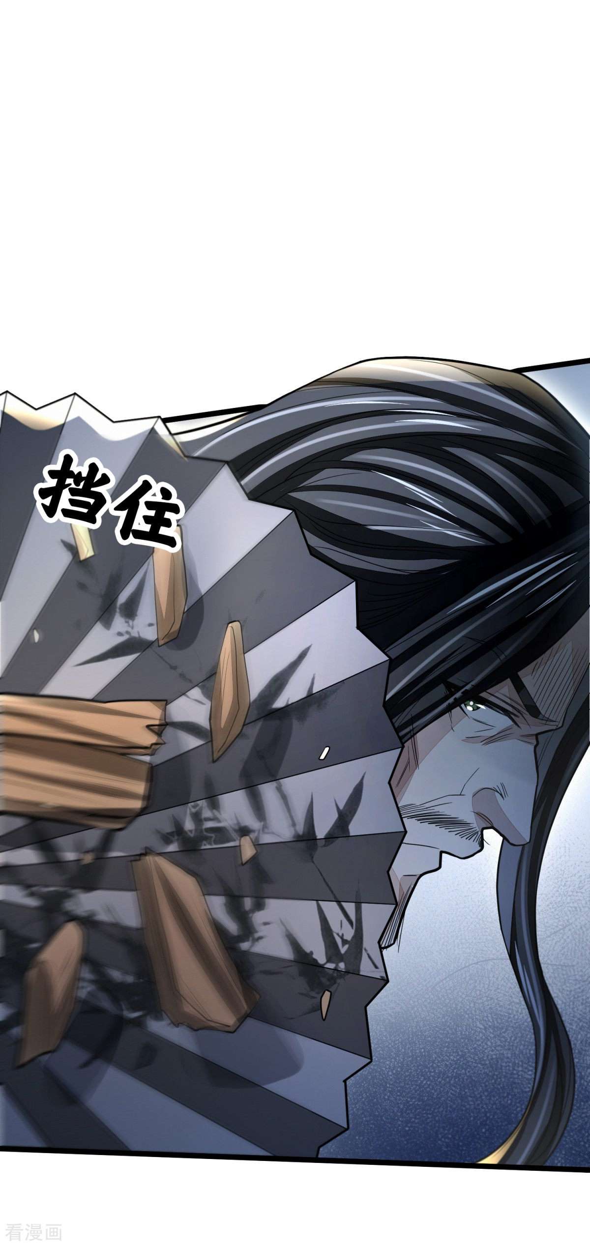 明将军之偷天换日36话