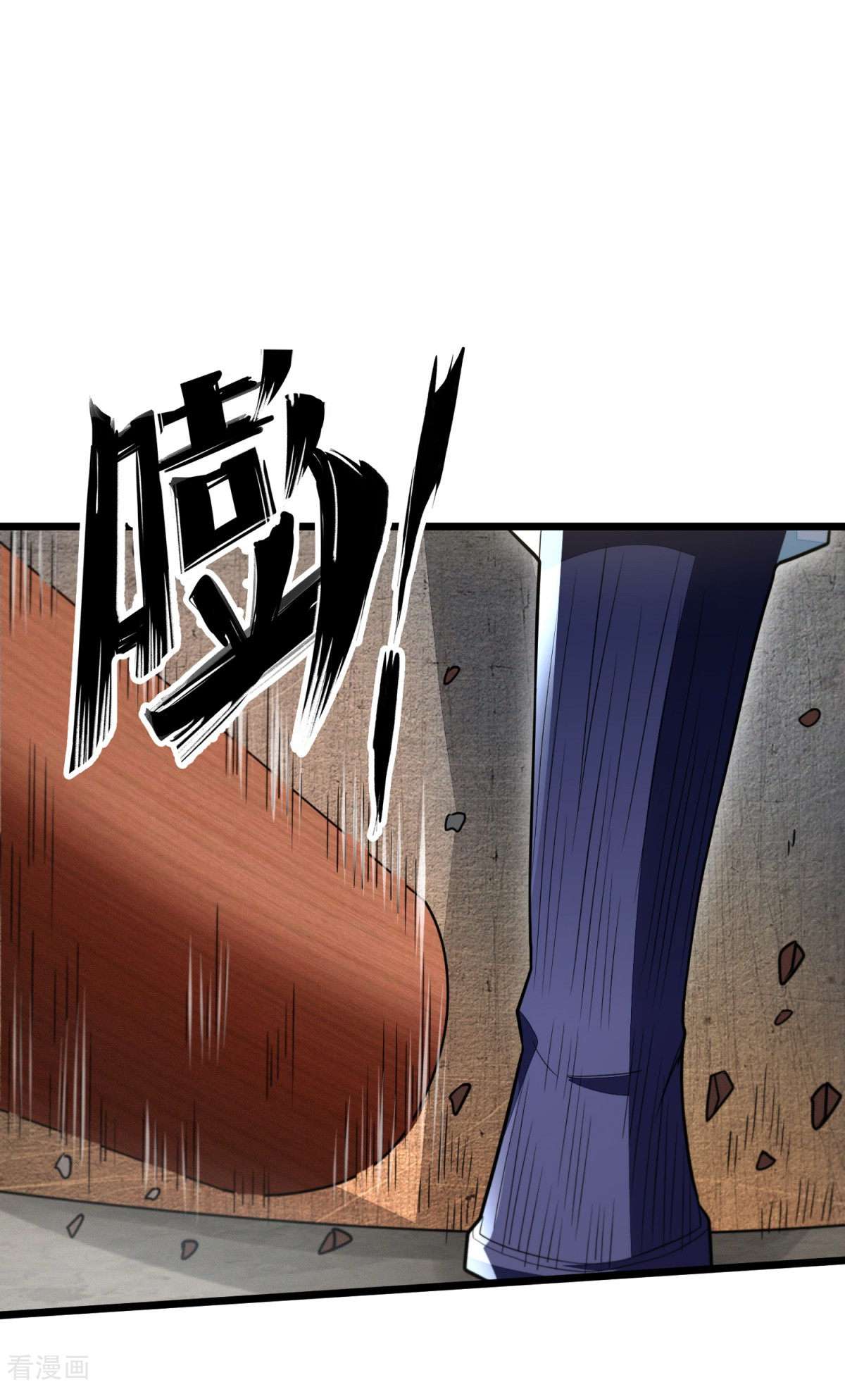 明将军之偷天换日37话