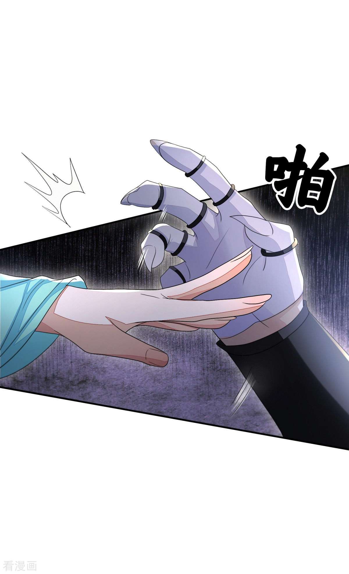 明将军之偷天换日38话