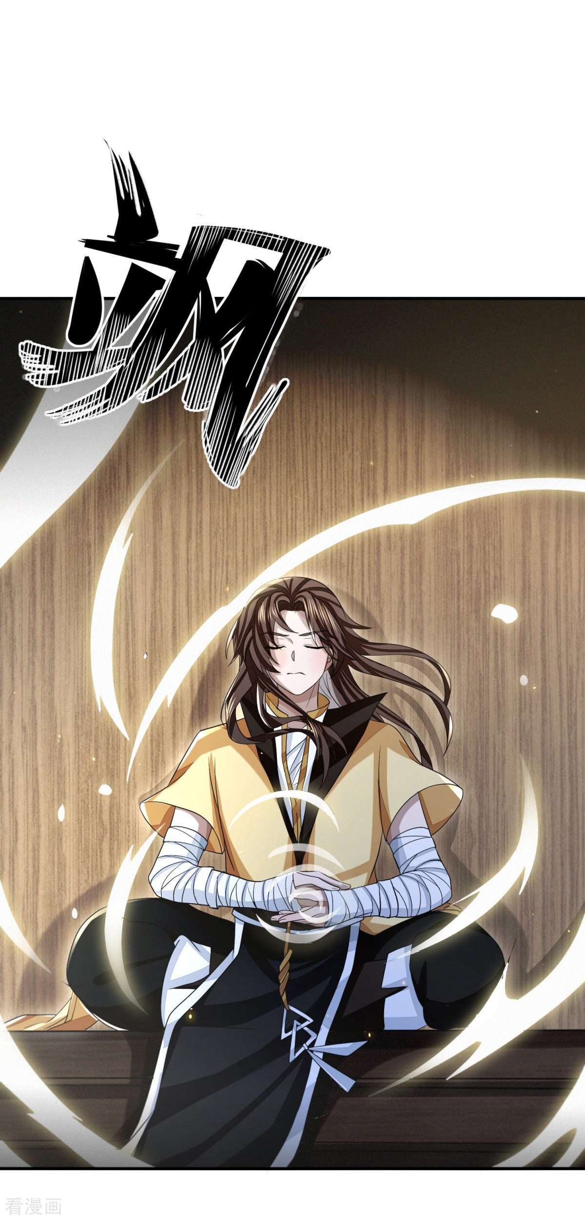 明将军之偷天换日39话