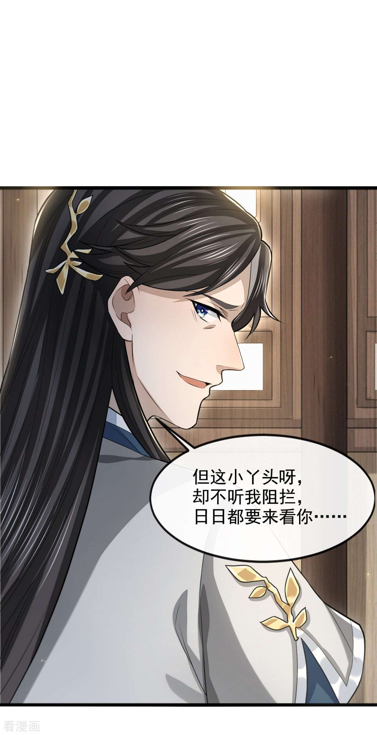 明将军之偷天换日40话