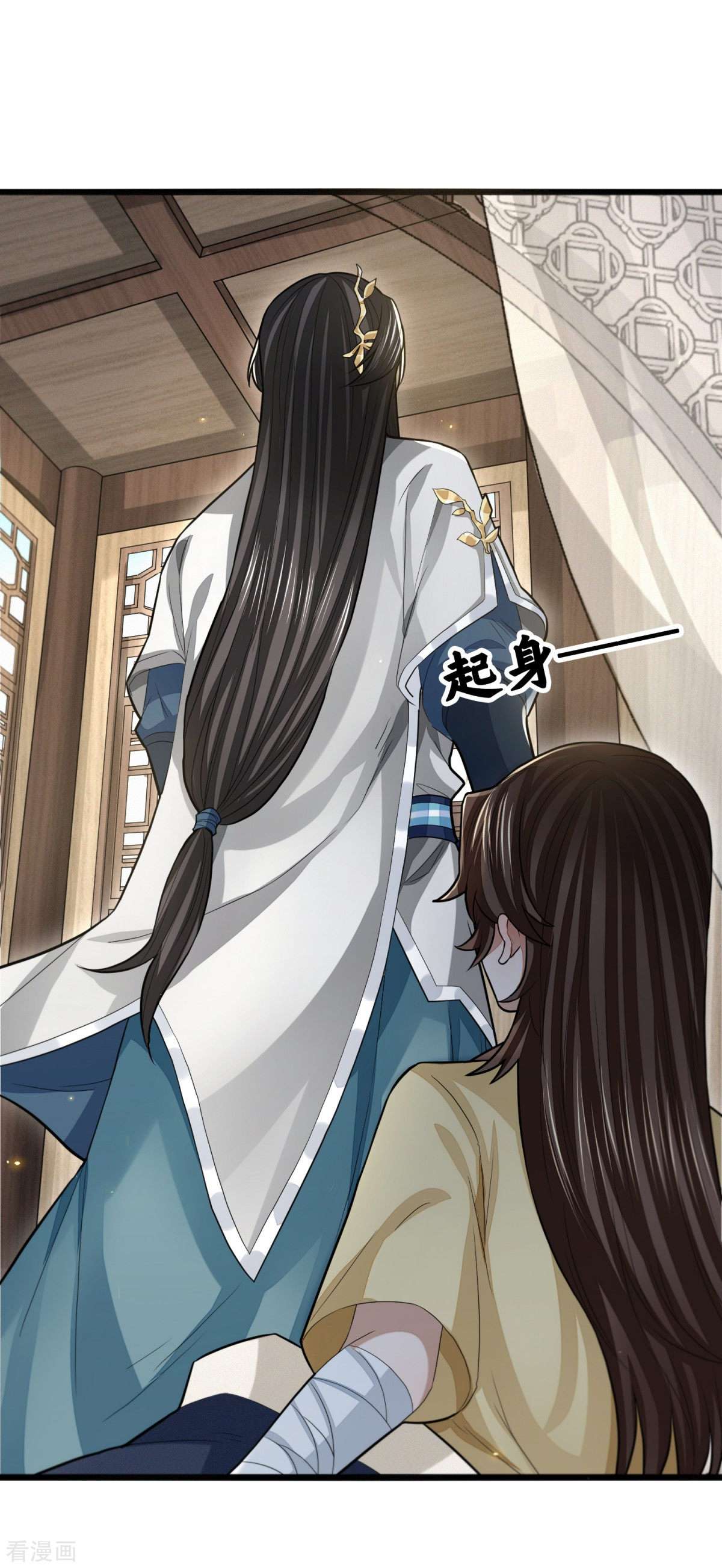 明将军之偷天换日40话