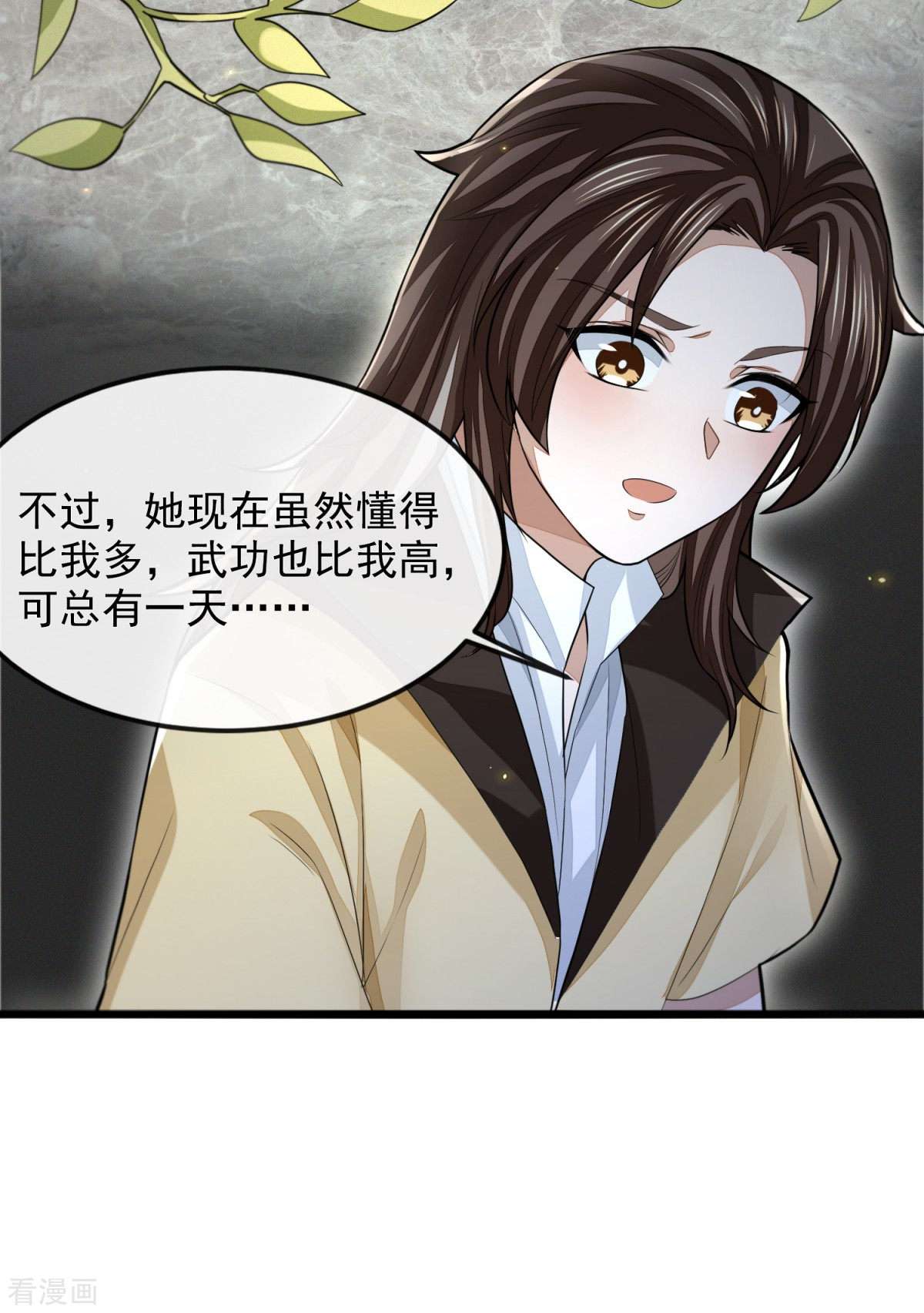 明将军之偷天换日40话