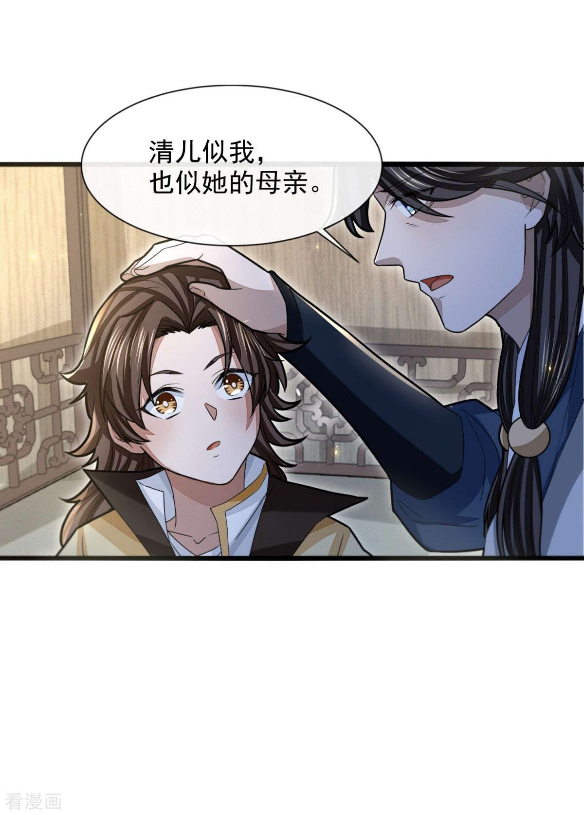 明将军之偷天换日40话