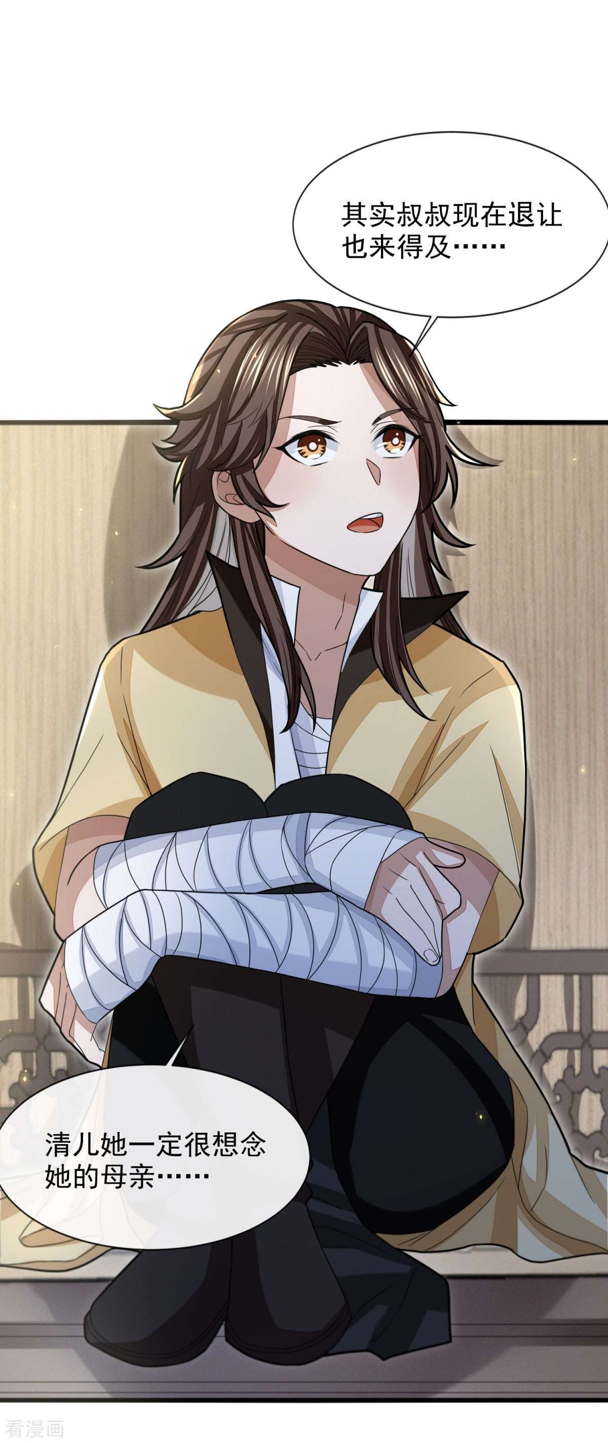 明将军之偷天换日40话