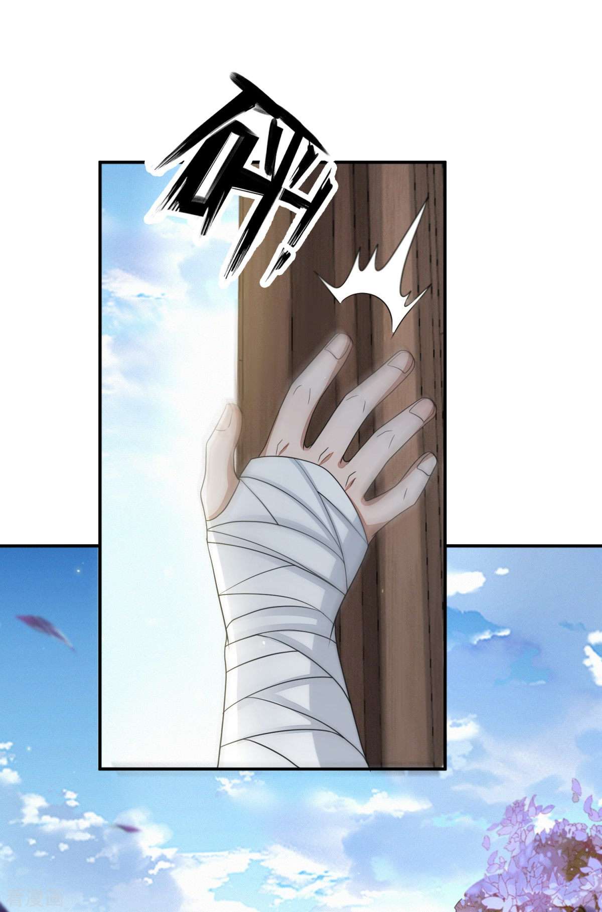 明将军之偷天换日40话