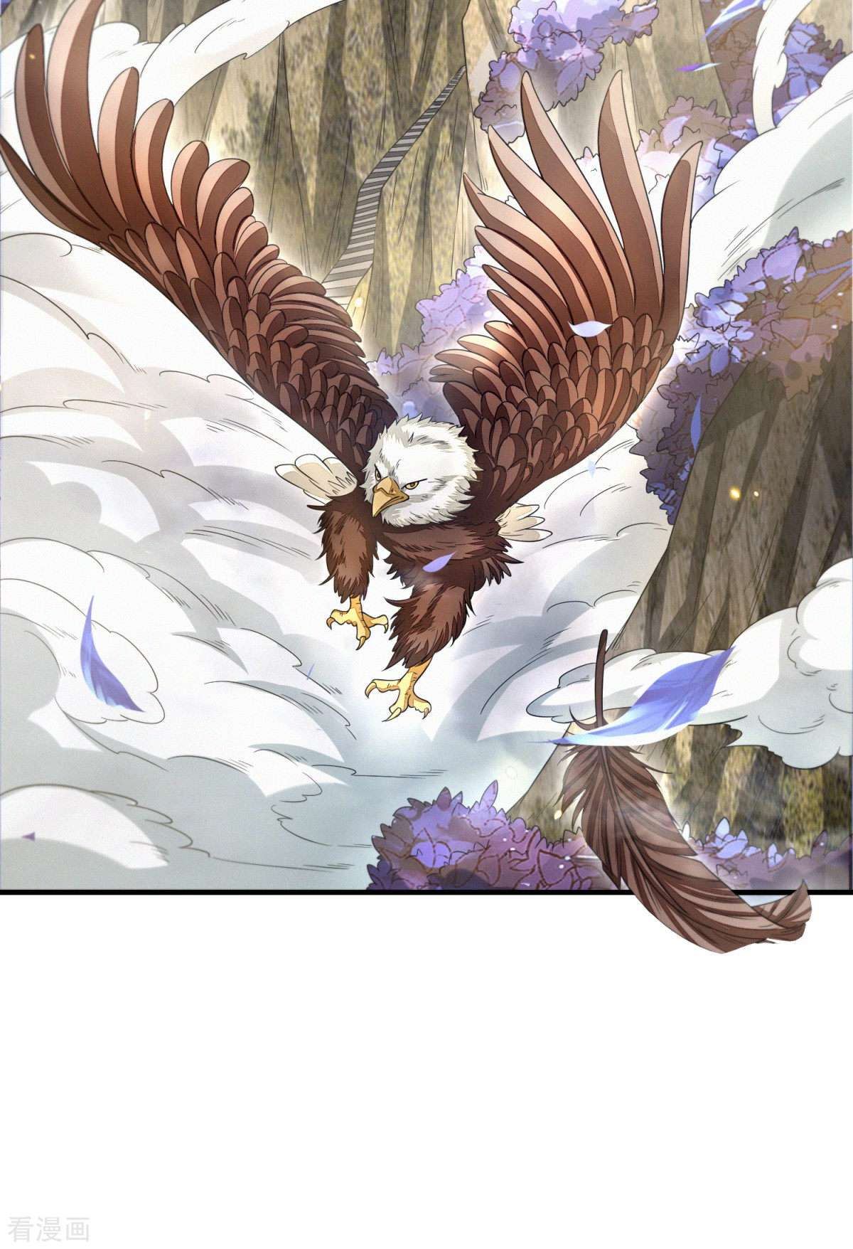 明将军之偷天换日42话