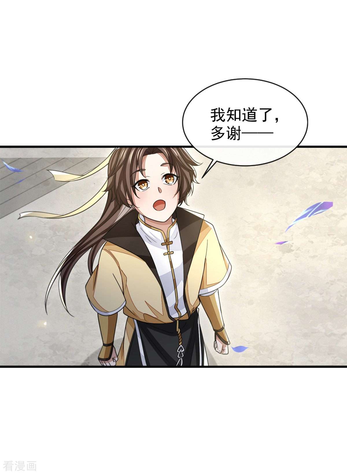 明将军之偷天换日42话