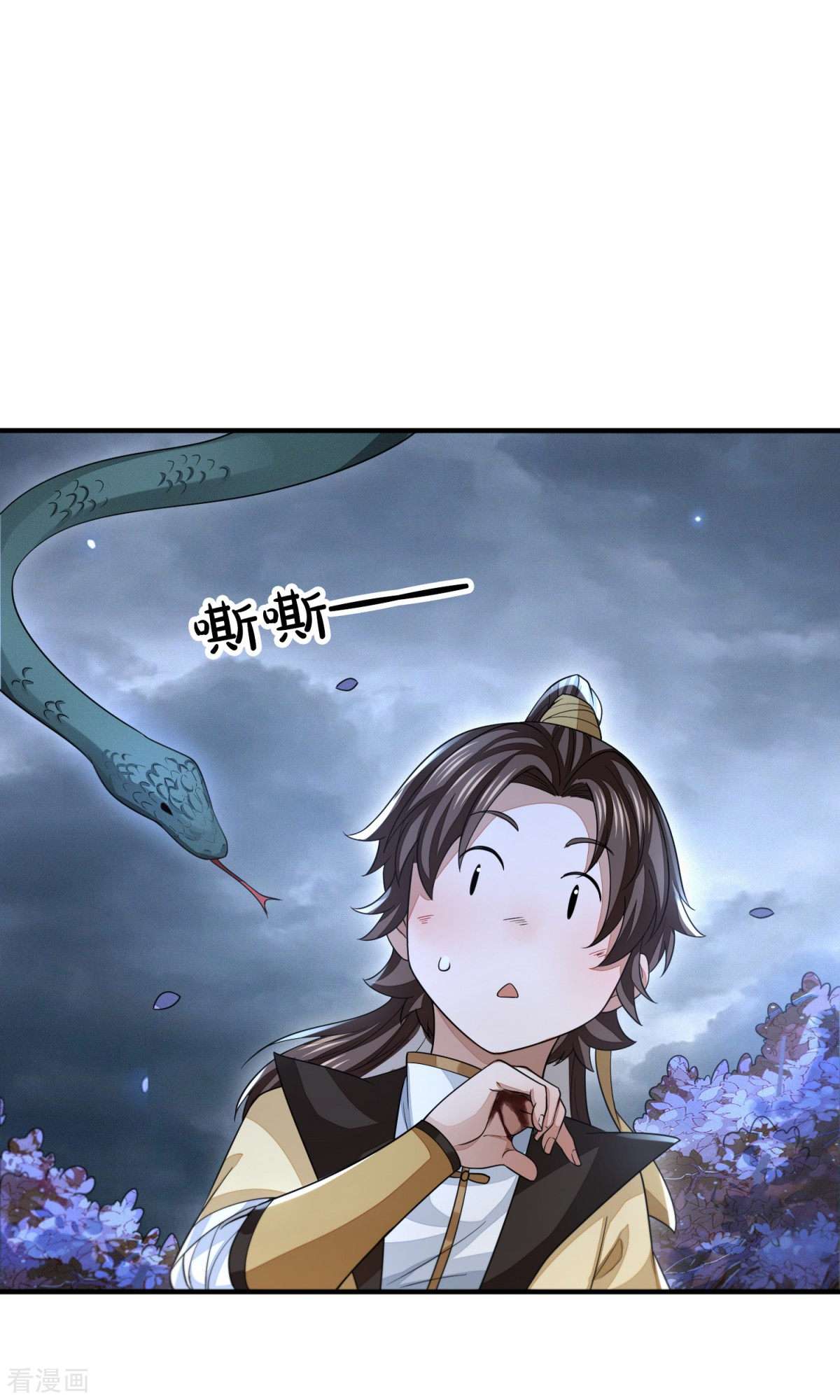 明将军之偷天换日42话