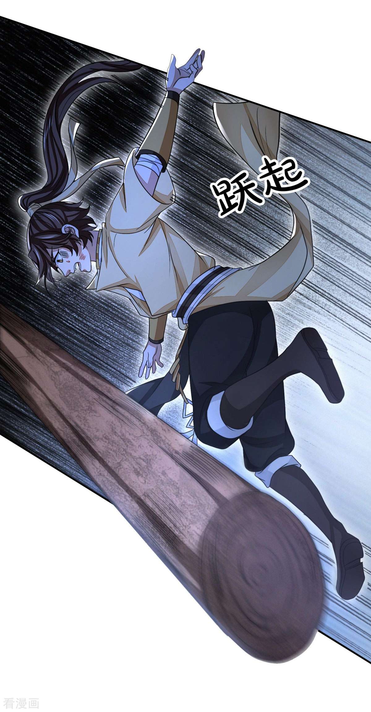 明将军之偷天换日42话