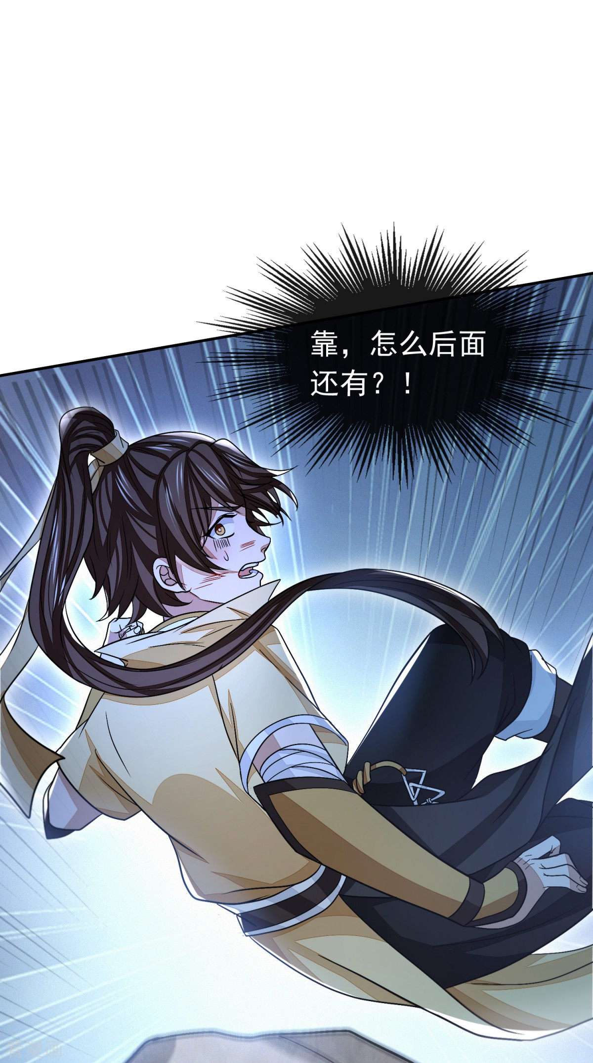 明将军之偷天换日42话