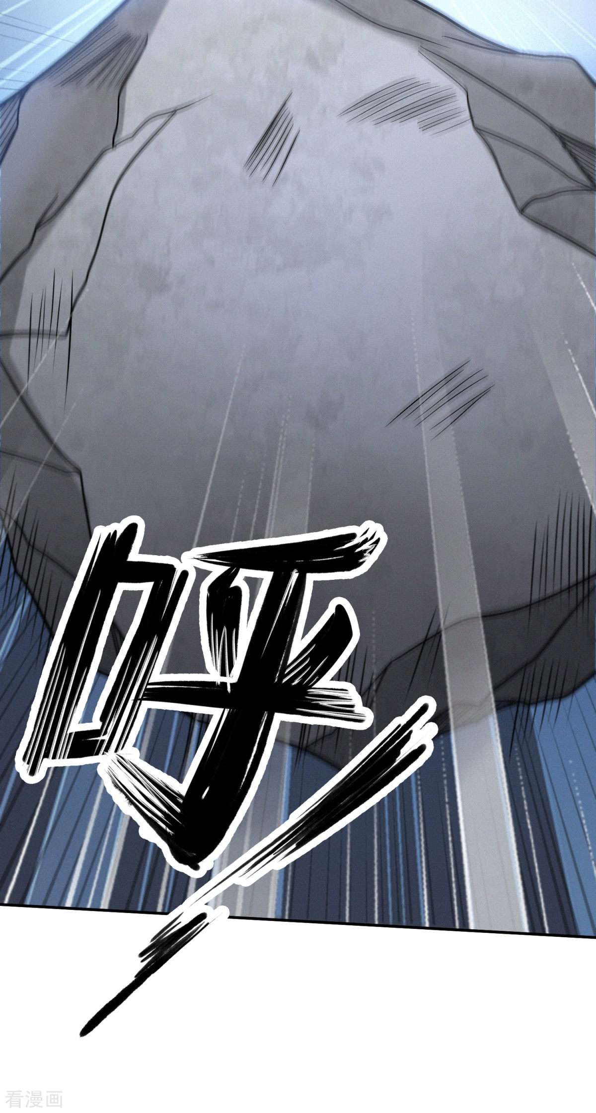 明将军之偷天换日42话