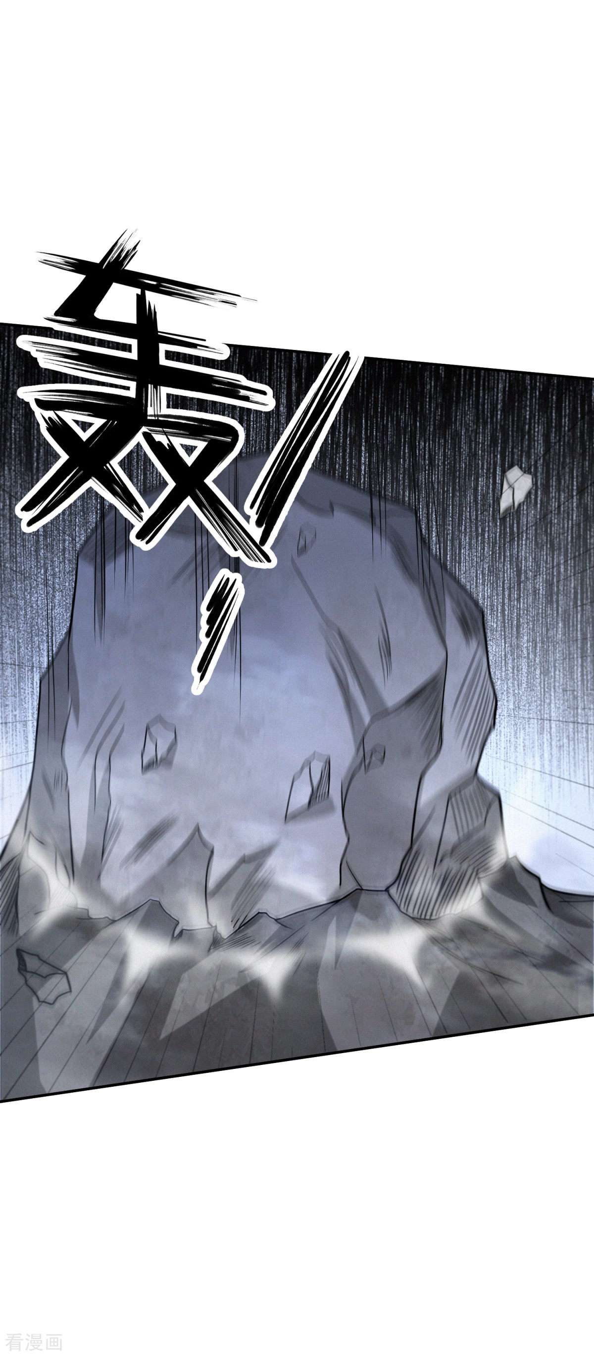 明将军之偷天换日42话