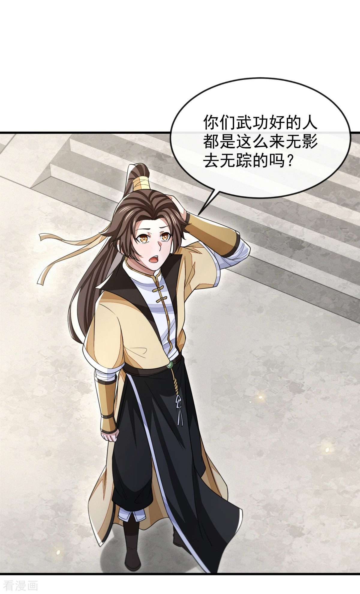 明将军之偷天换日42话