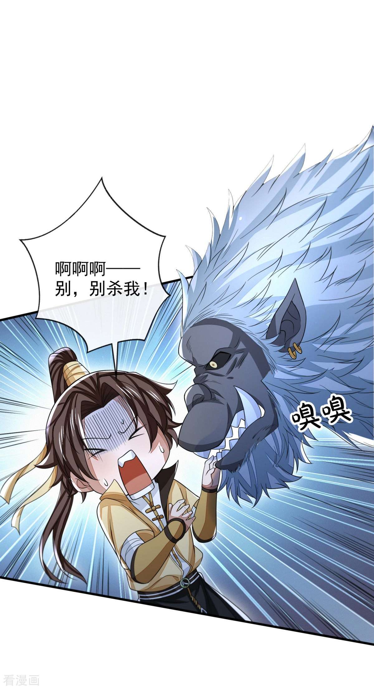 明将军之偷天换日43话