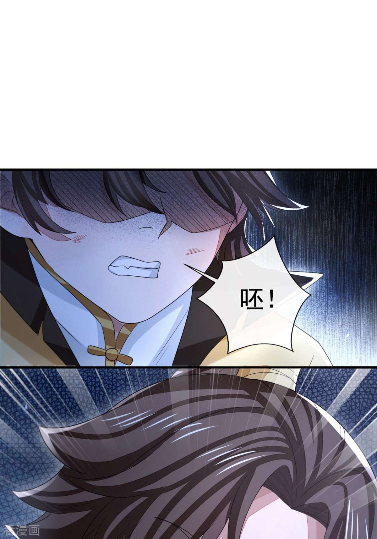 明将军之偷天换日43话