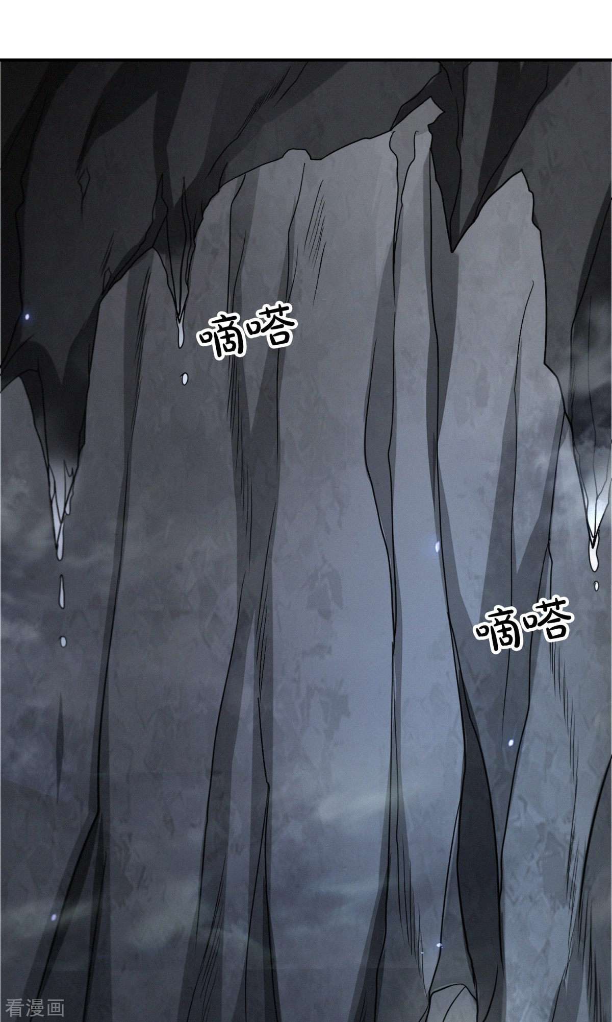 明将军之偷天换日43话