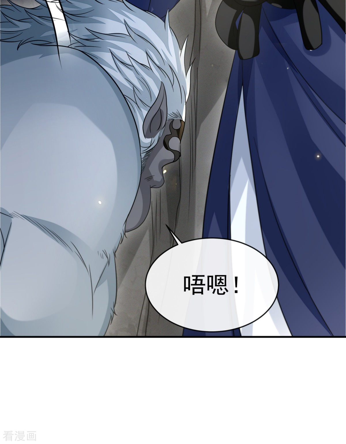 明将军之偷天换日43话