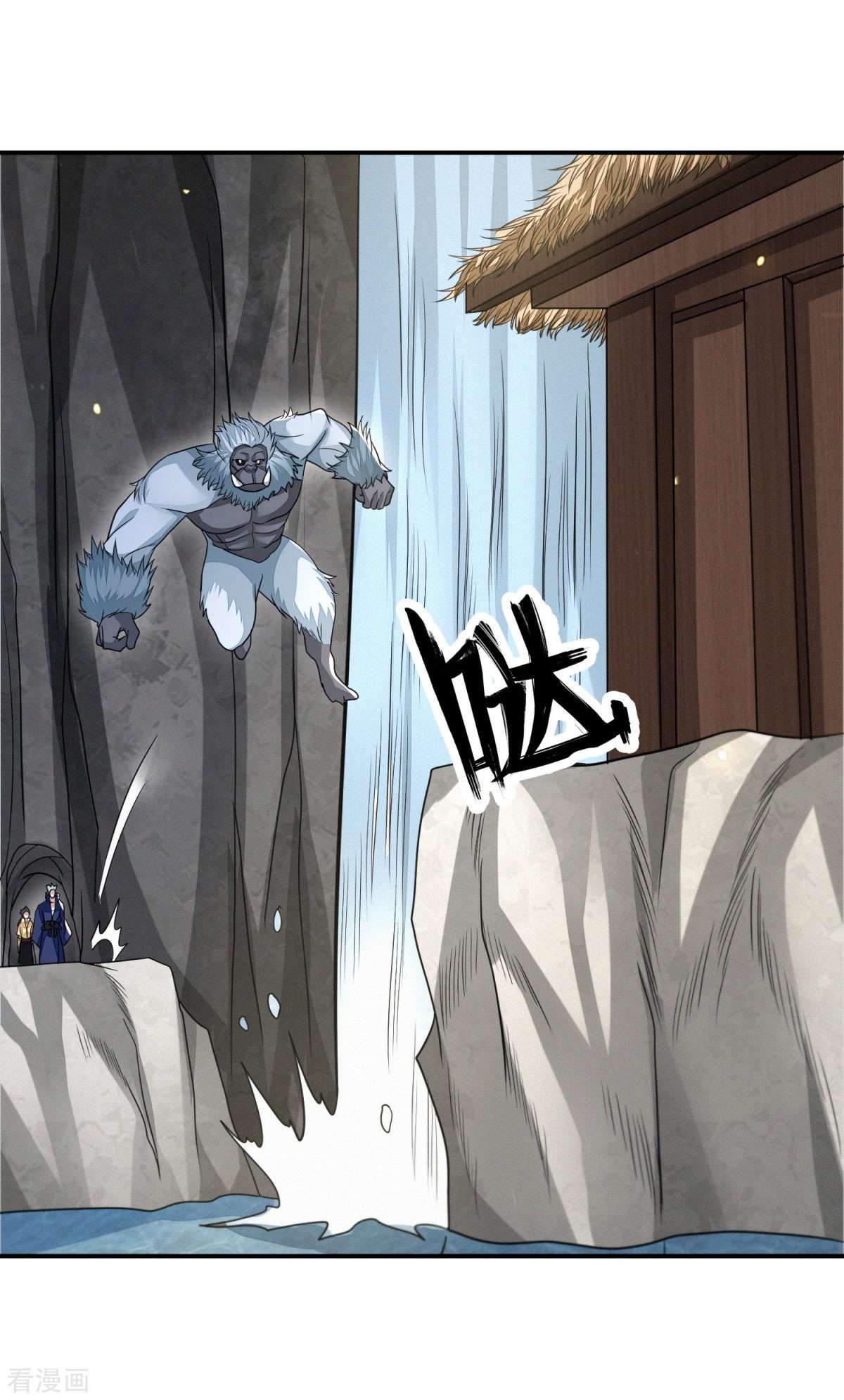 明将军之偷天换日43话