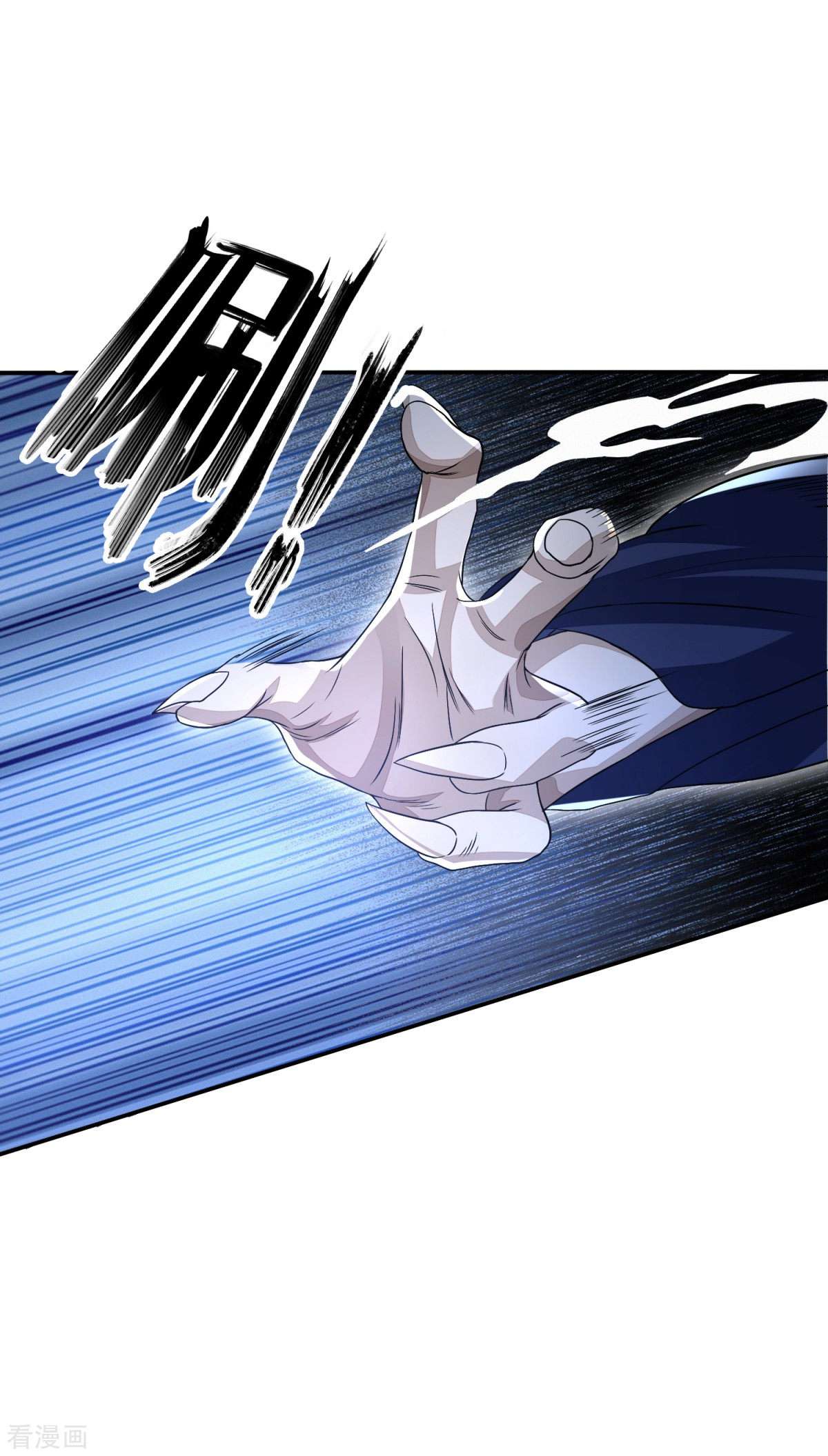 明将军之偷天换日43话