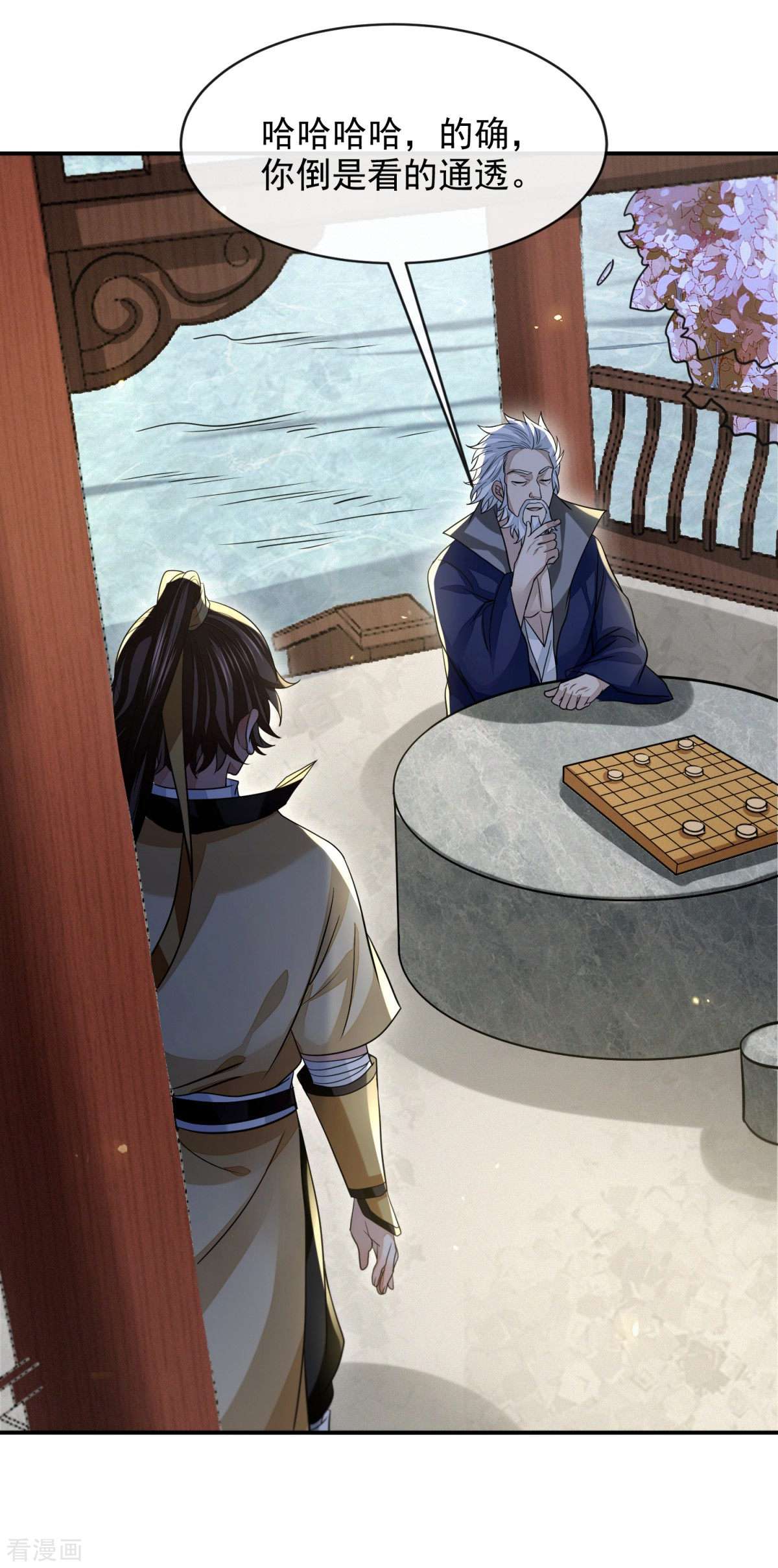 明将军之偷天换日44话