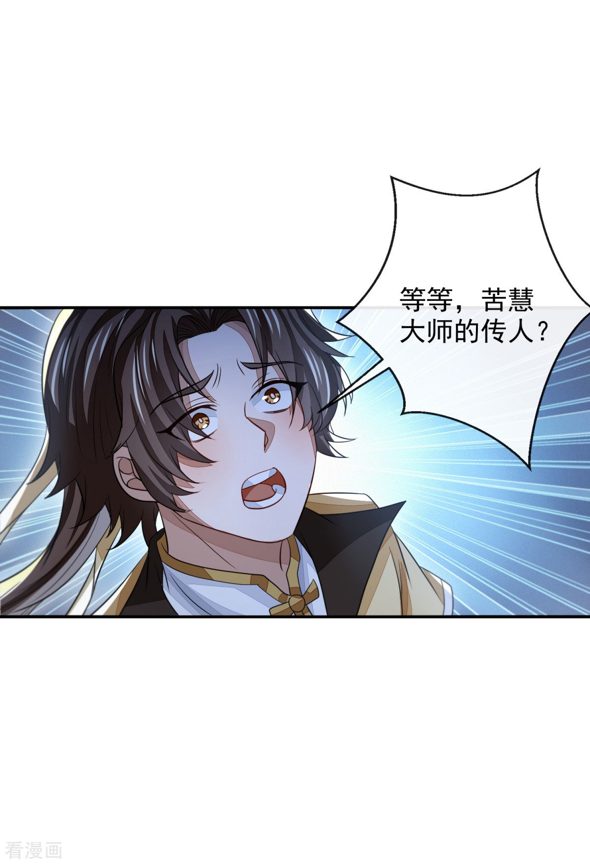 明将军之偷天换日45话