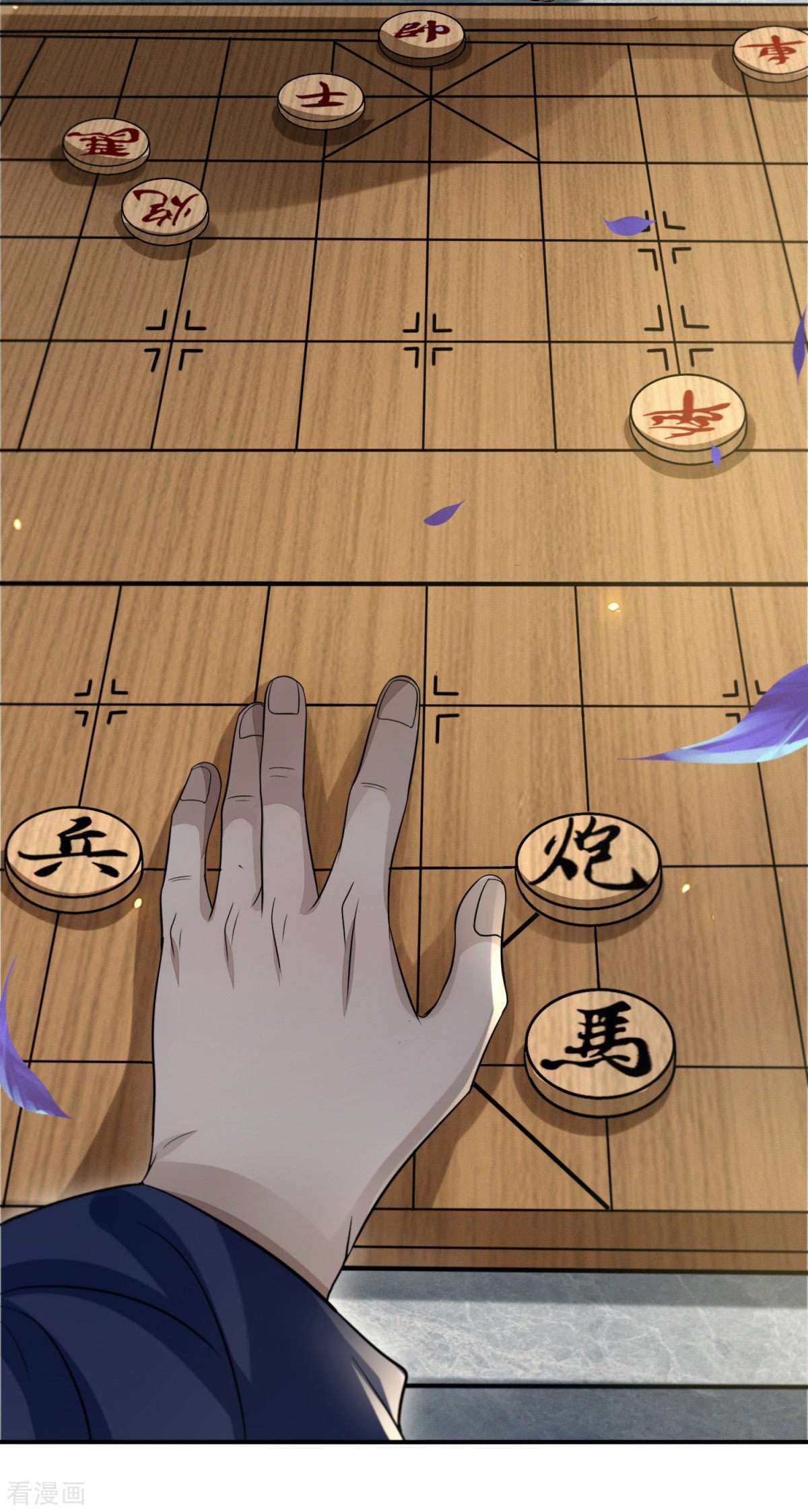 明将军之偷天换日45话