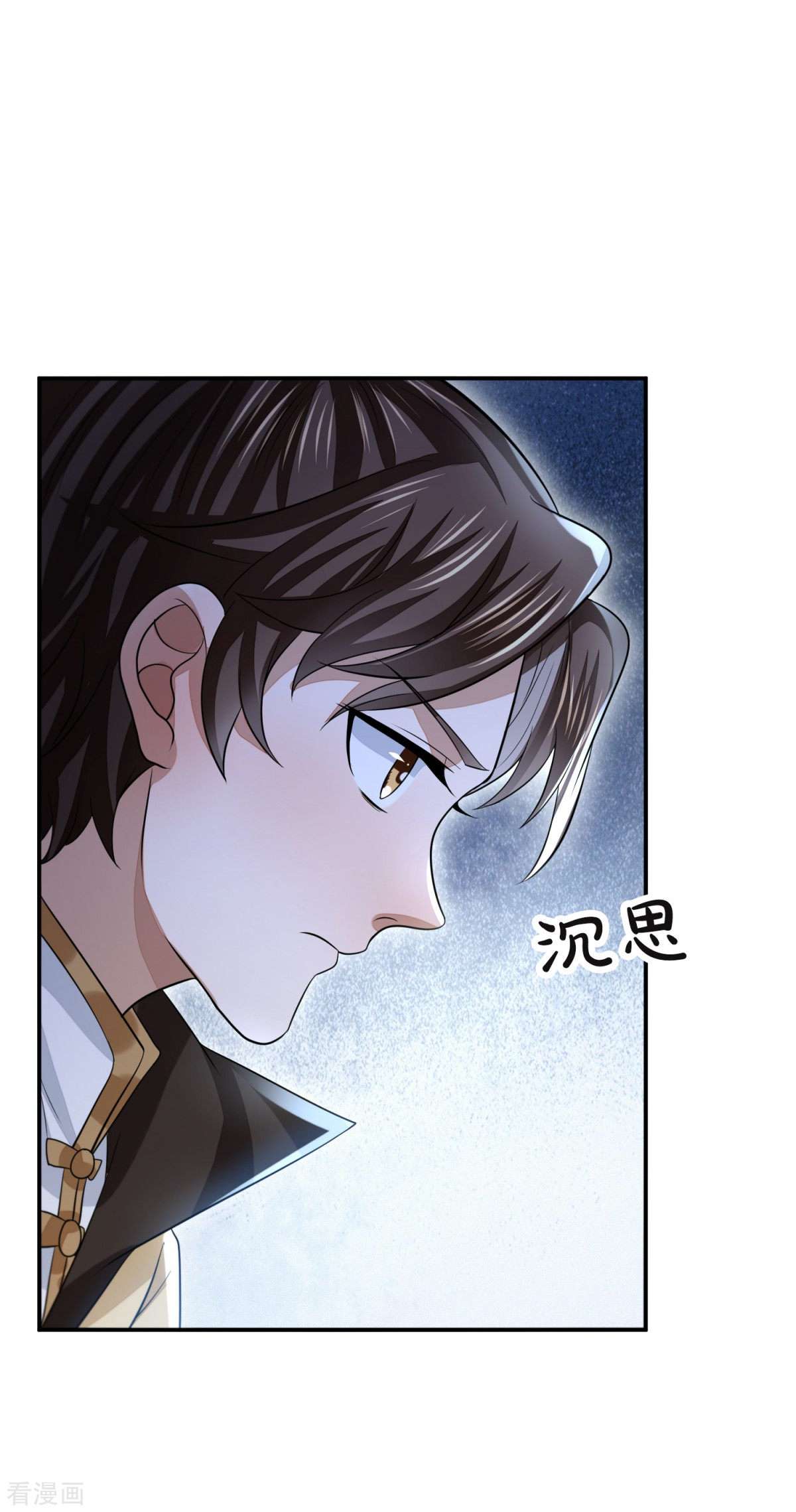 明将军之偷天换日45话