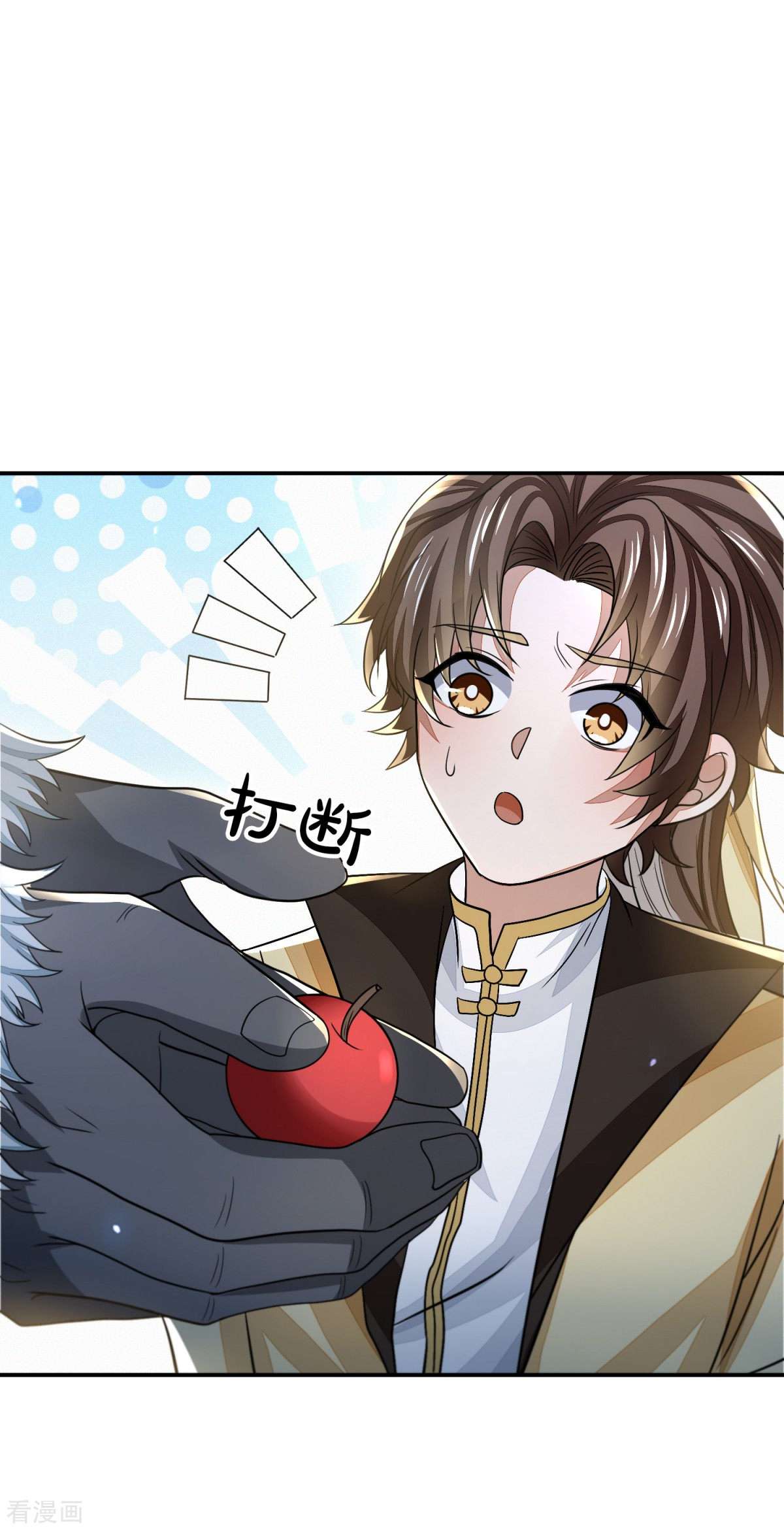 明将军之偷天换日45话