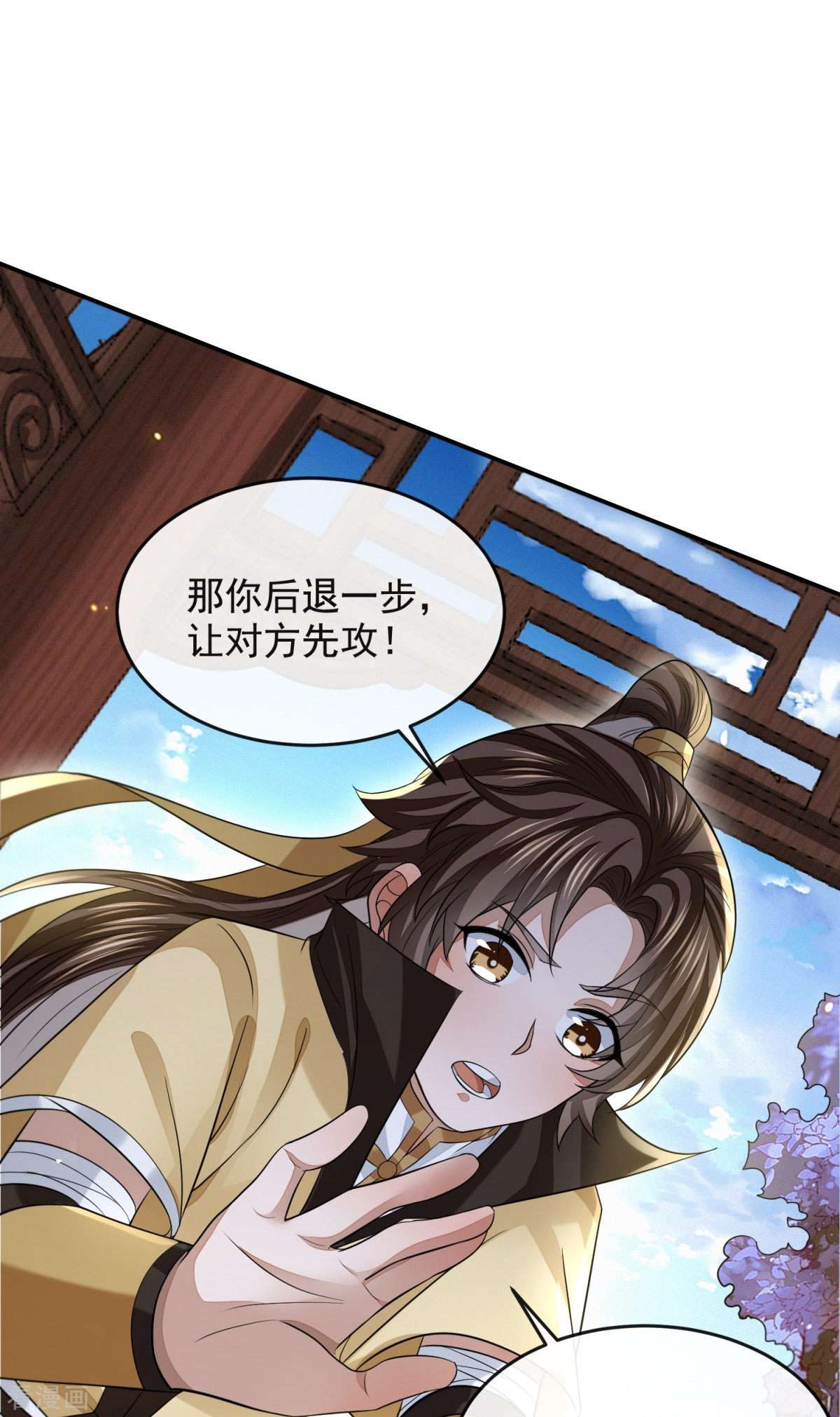 明将军之偷天换日45话