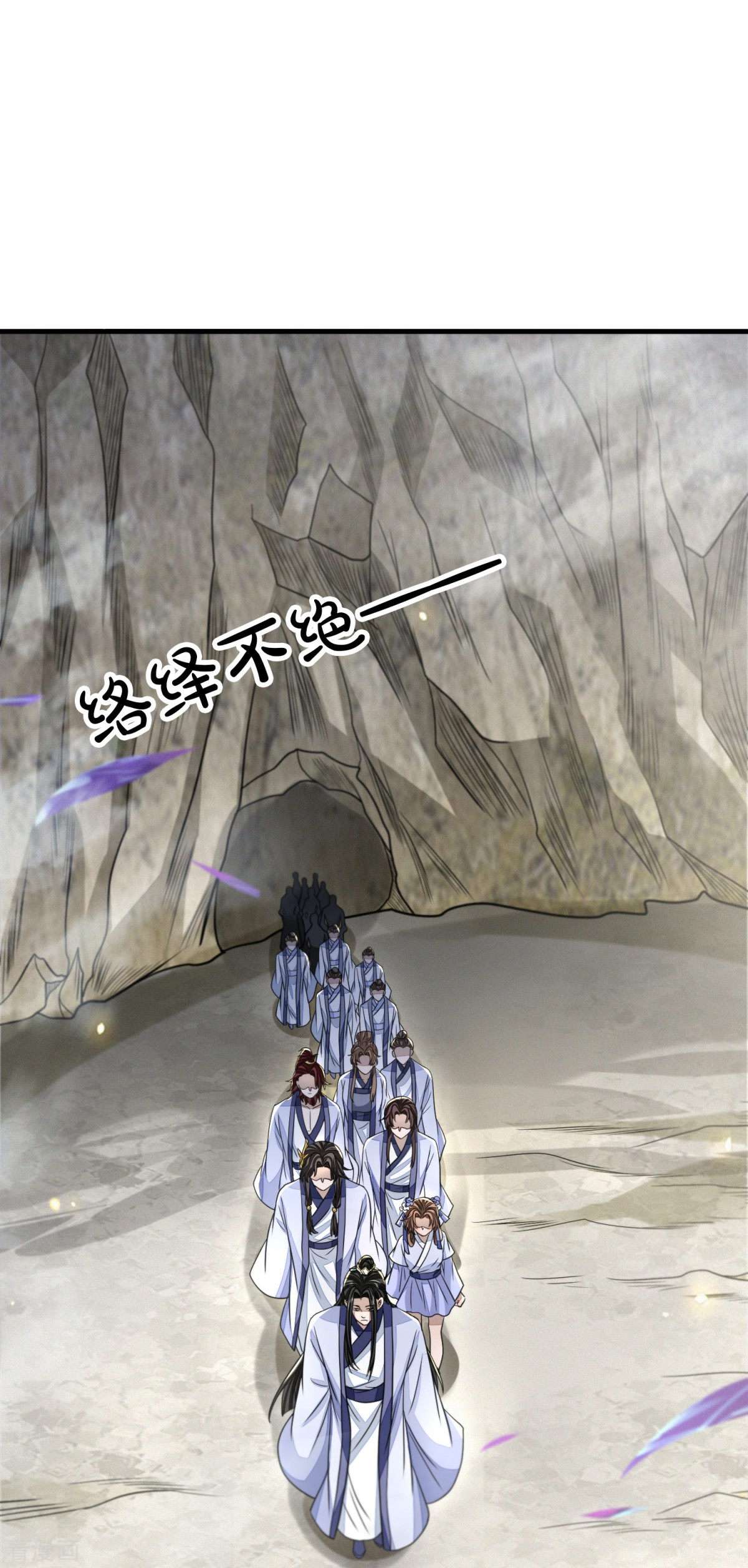 明将军之偷天换日47话