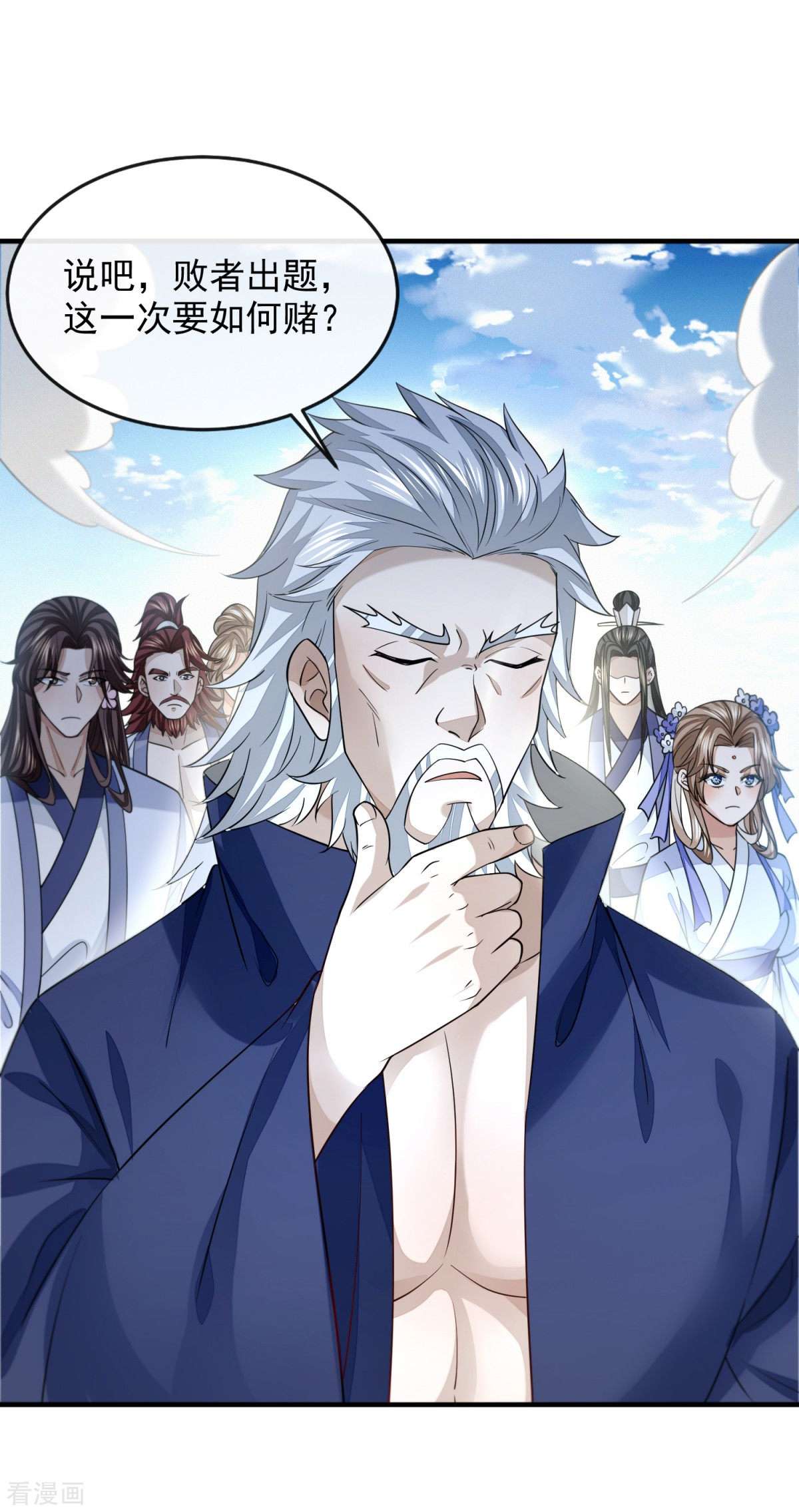 明将军之偷天换日47话