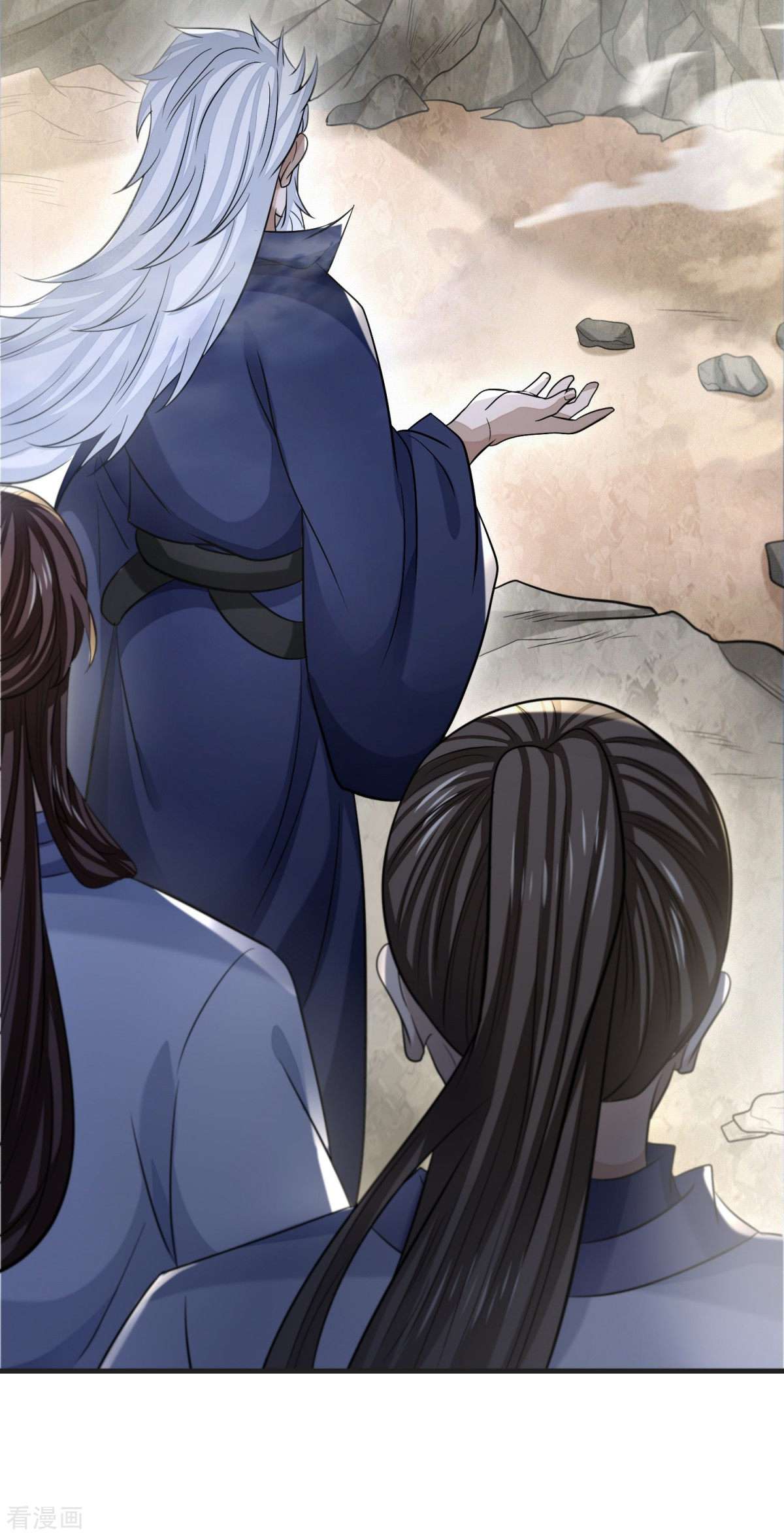 明将军之偷天换日47话