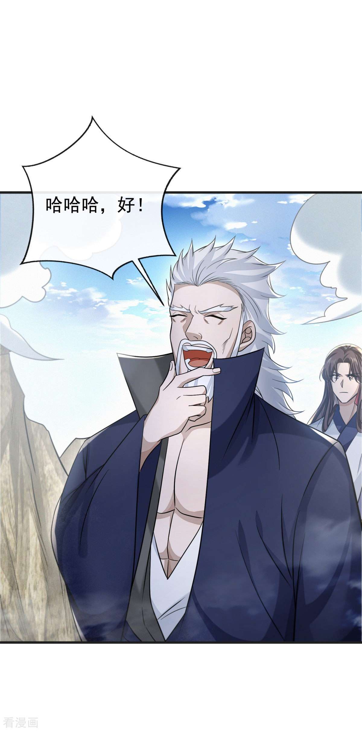 明将军之偷天换日47话