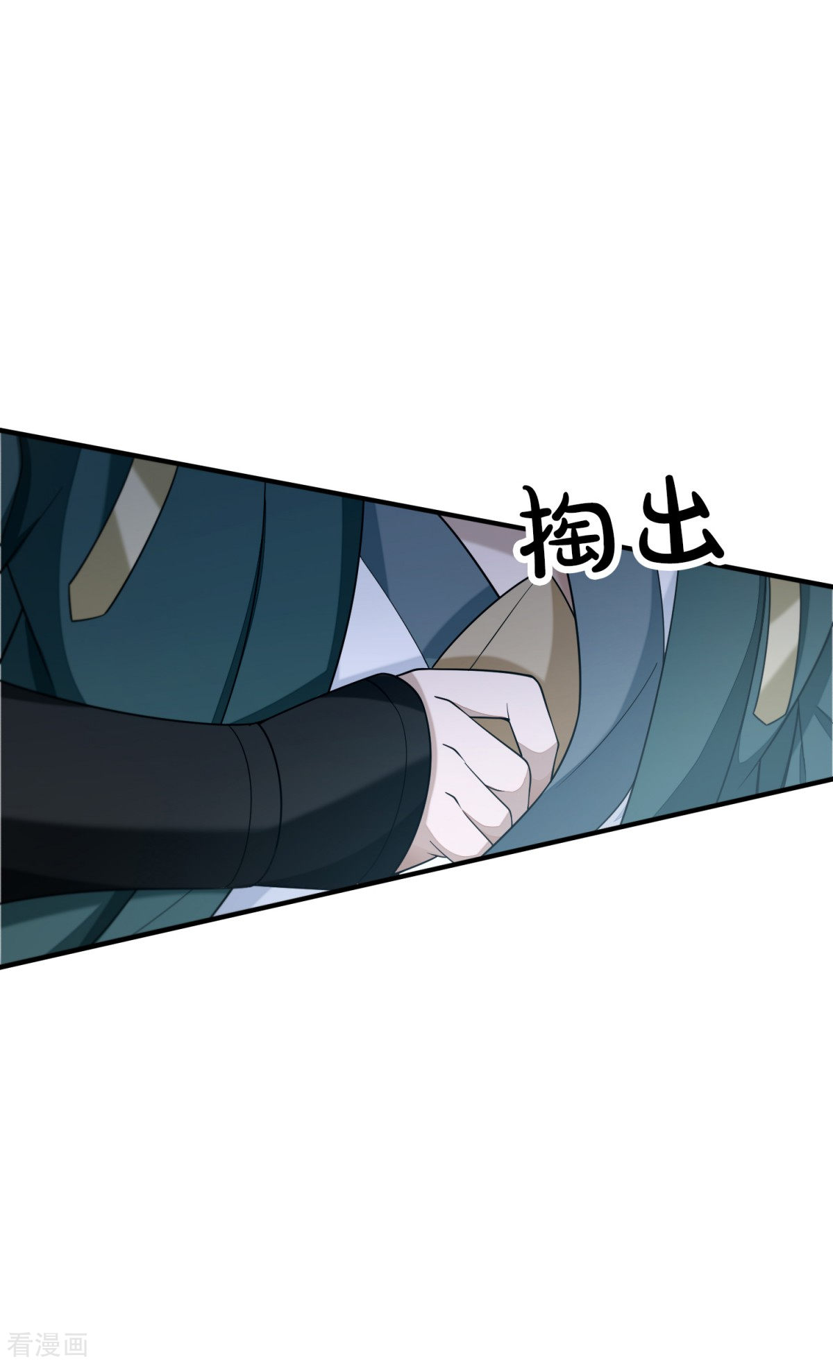 明将军之偷天换日47话