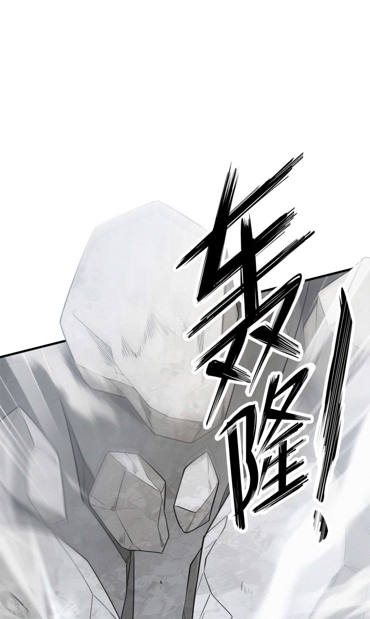 明将军之偷天换日47话